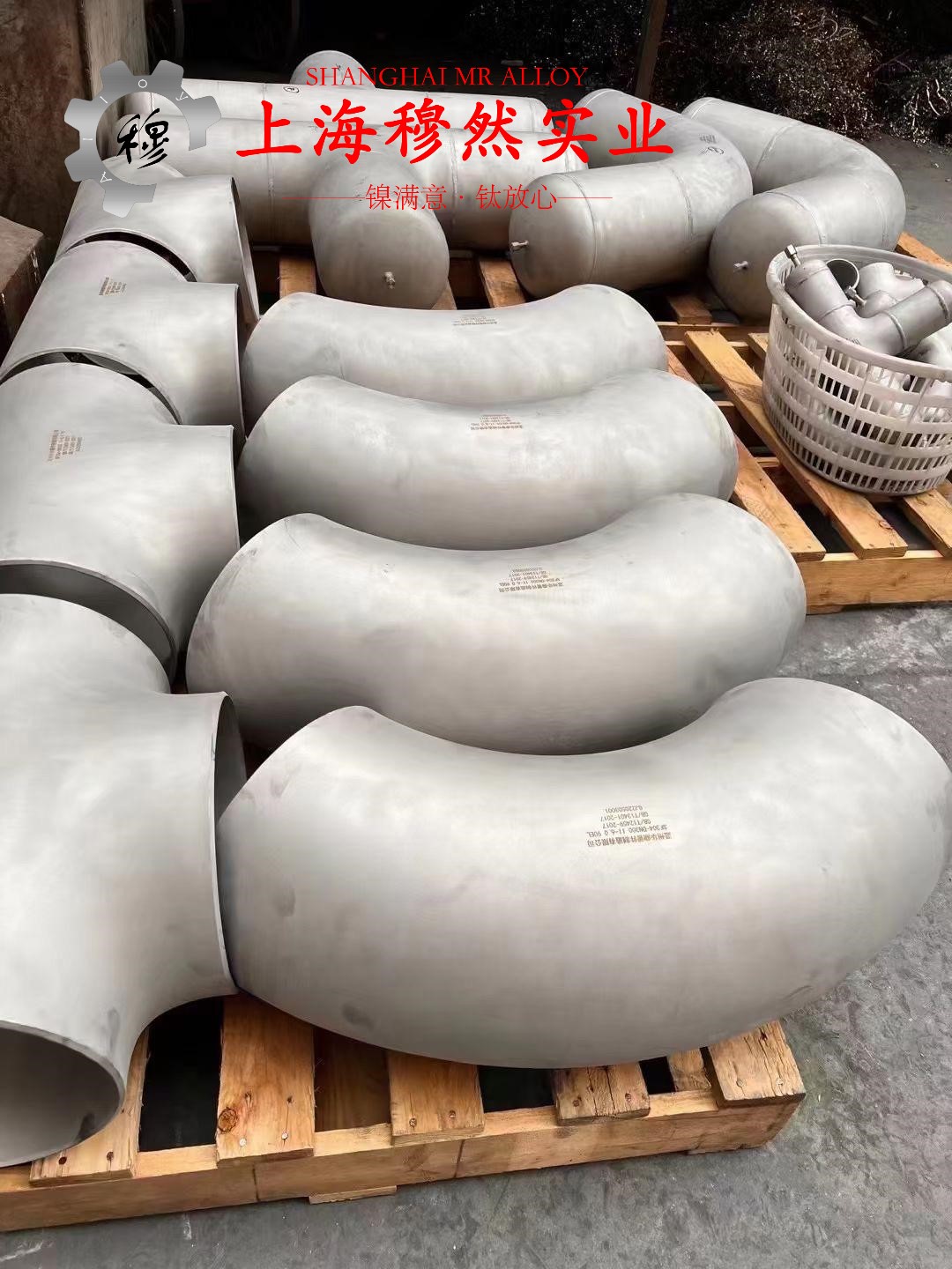 Co50V2精密合金棒材是什么材料？