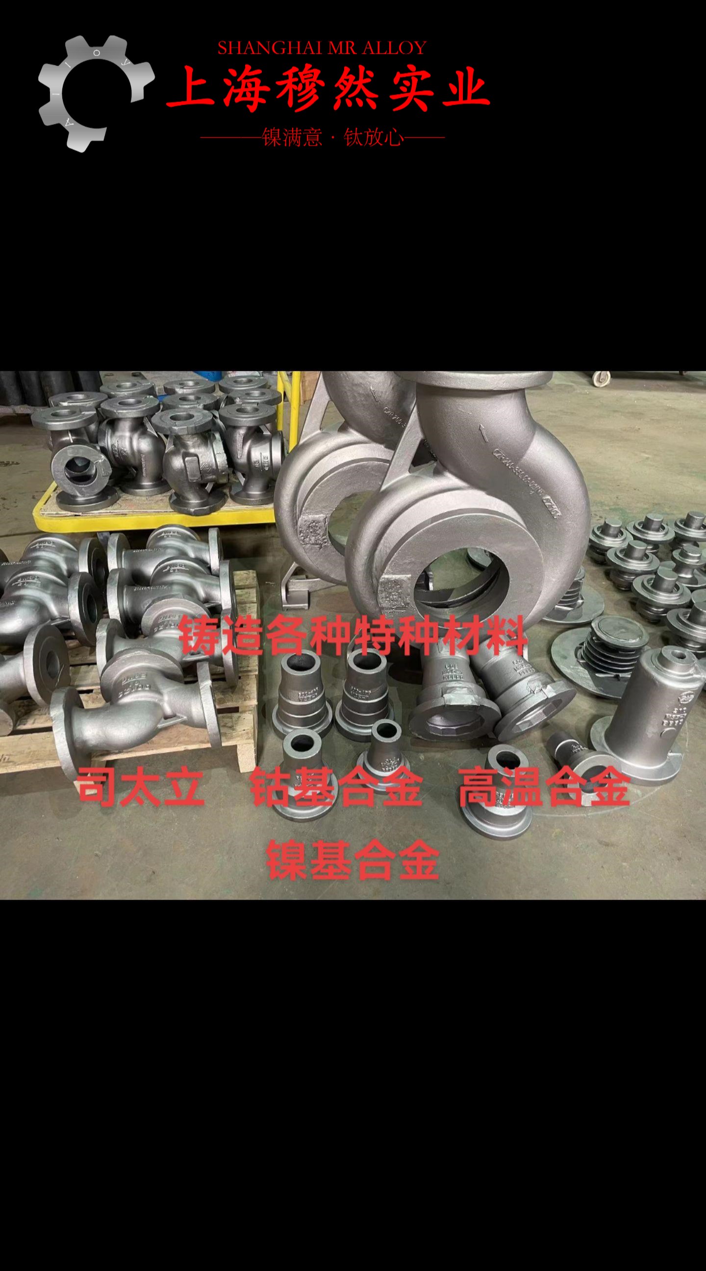 6J22镍铬合金管材的力学性能