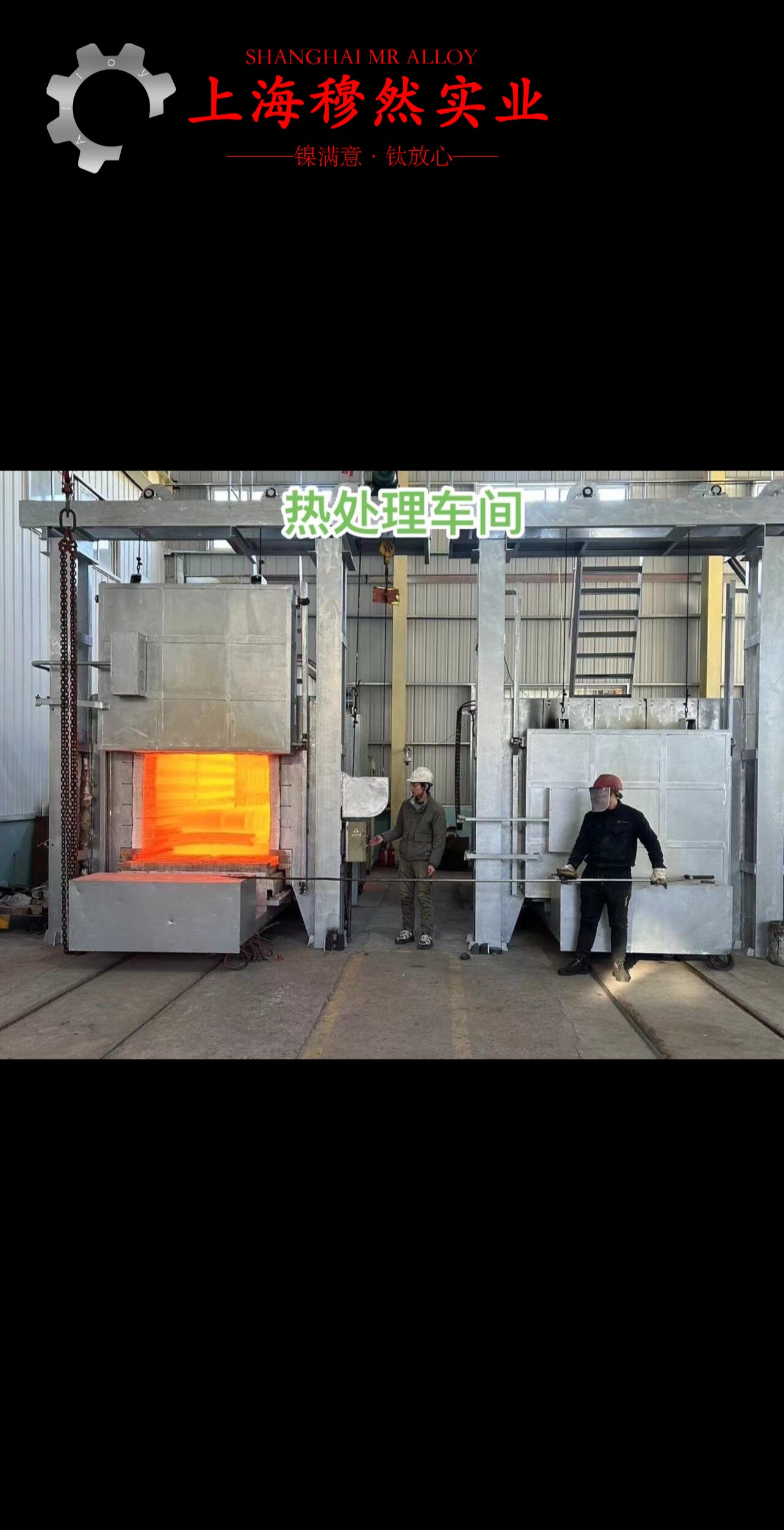 英科耐尔Inconel690锻件材料的技术标准