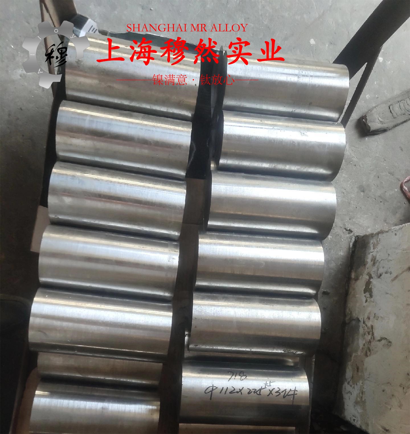 1J117精密合金国标的热处理制度