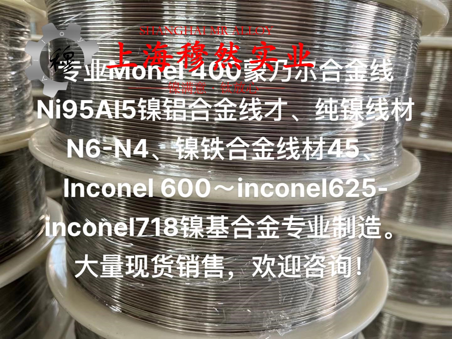 CuNi8铜镍合金的执行标准