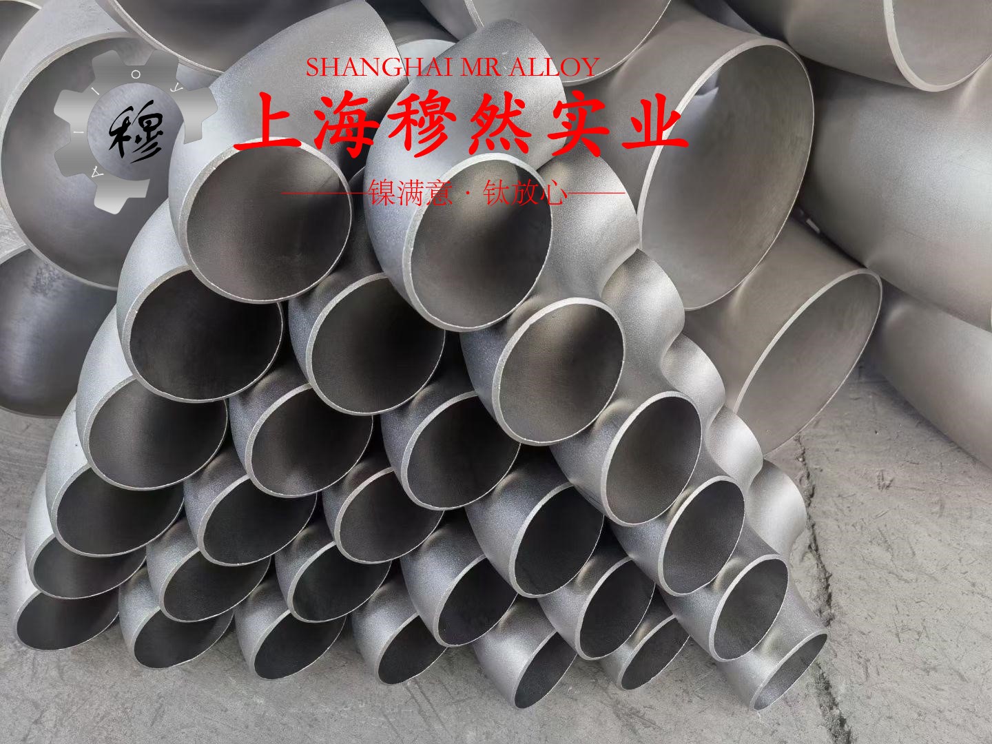 哈氏合金C22的抗腐蚀性能