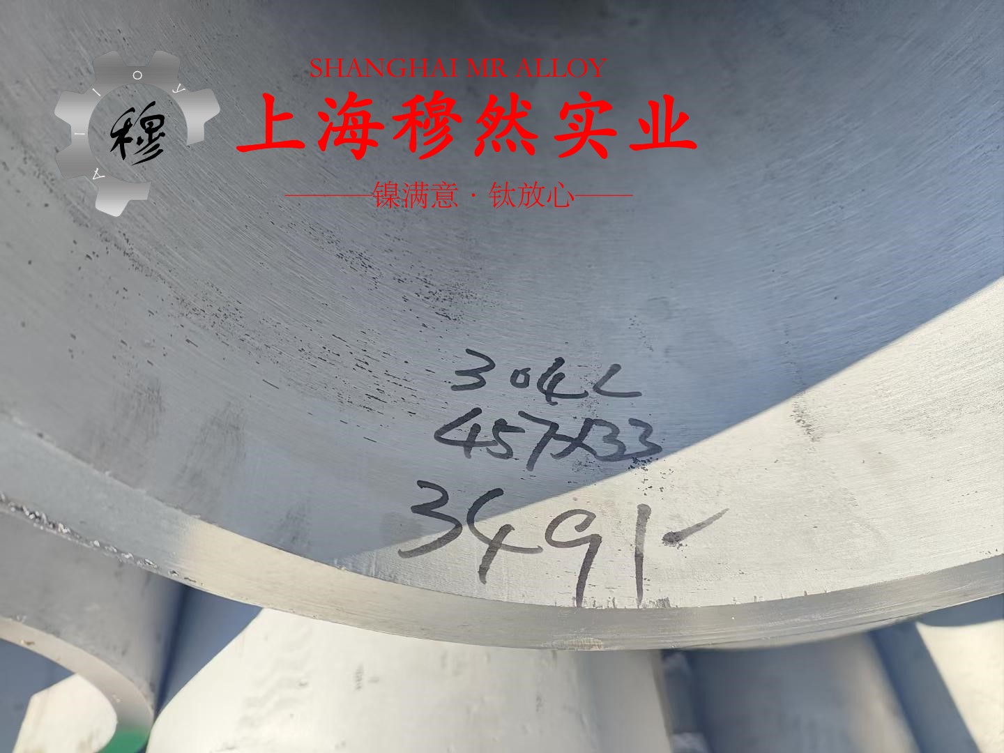 1J403精密合金的切削加工与磨削性能