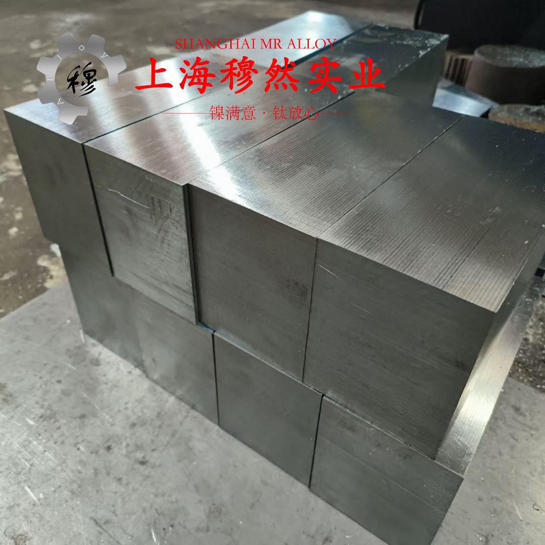 蒙乃尔合金Monel400现货