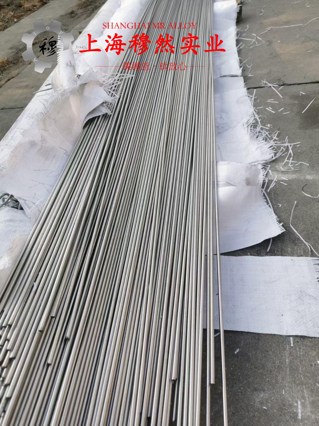 4J54精密合金是什么材料？