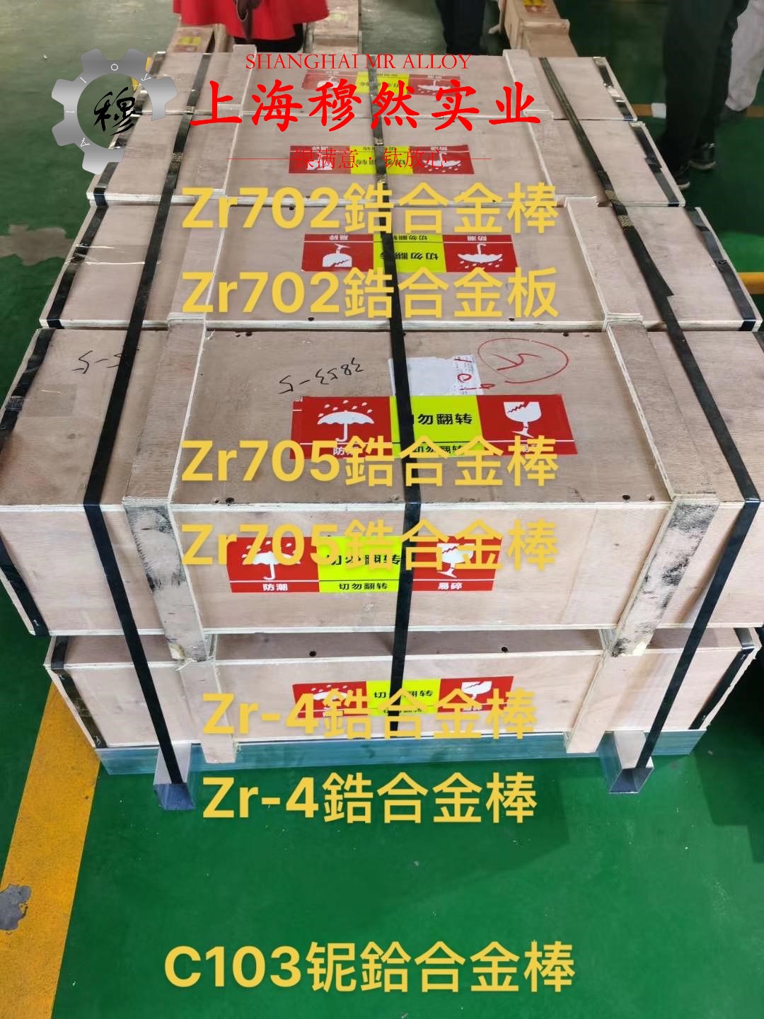 TA8钛合金的物理性能