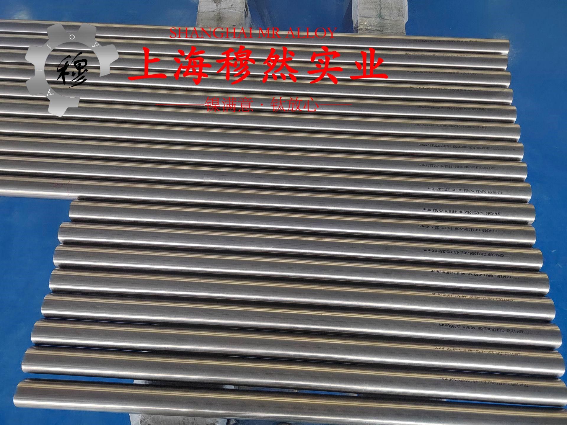 1J83精密合金的热性能