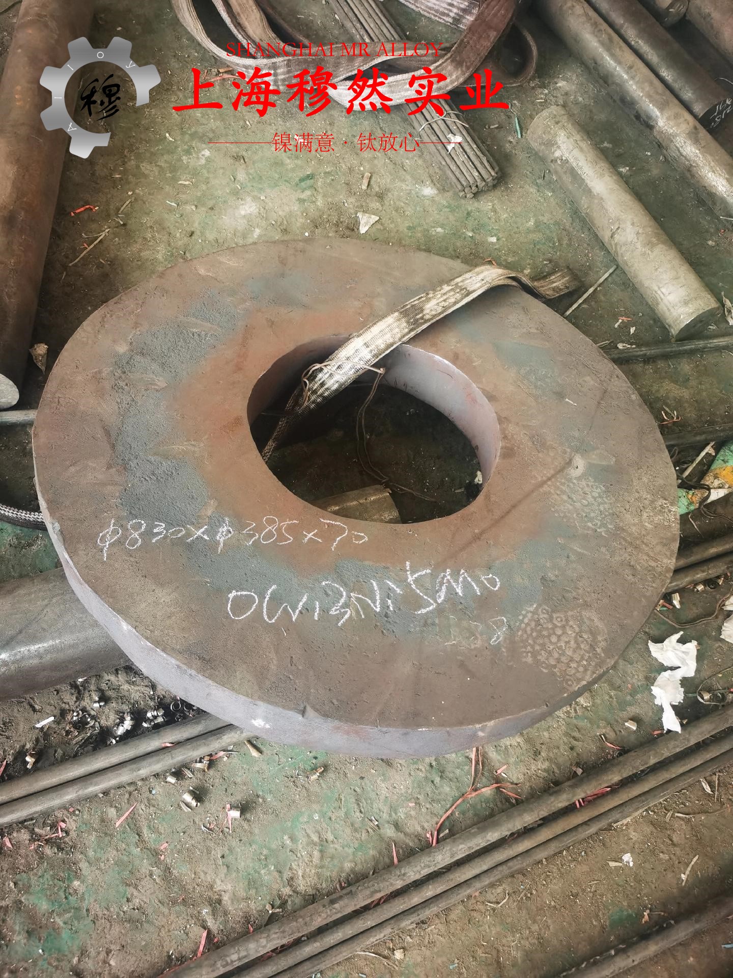 B30铜镍合金的热处理制度