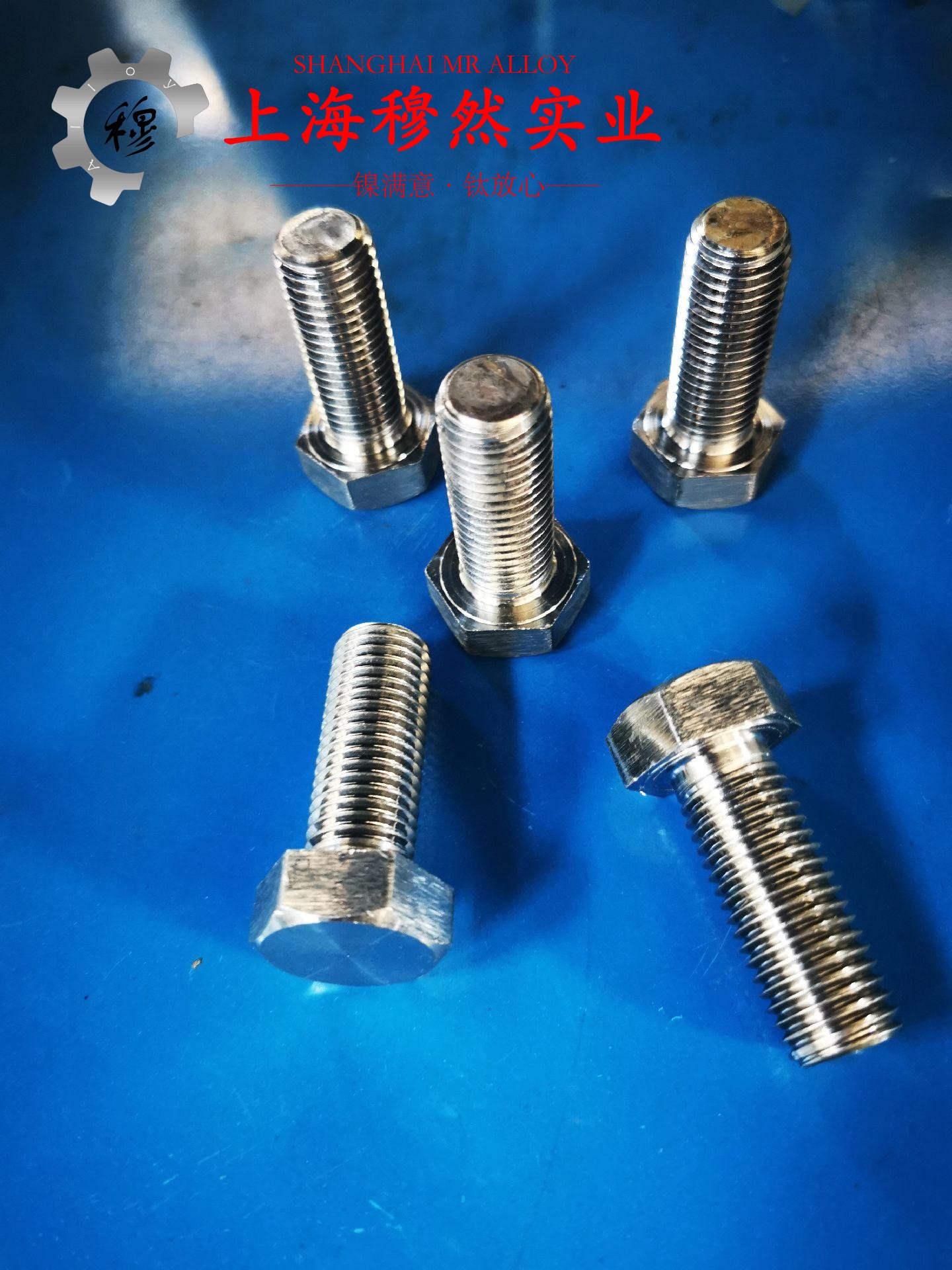 18Ni250马氏体时效钢的热性能
