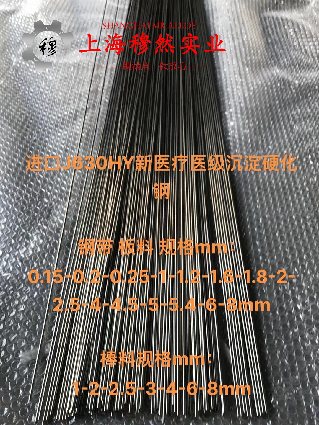 GH605高温合金密度是多少？
