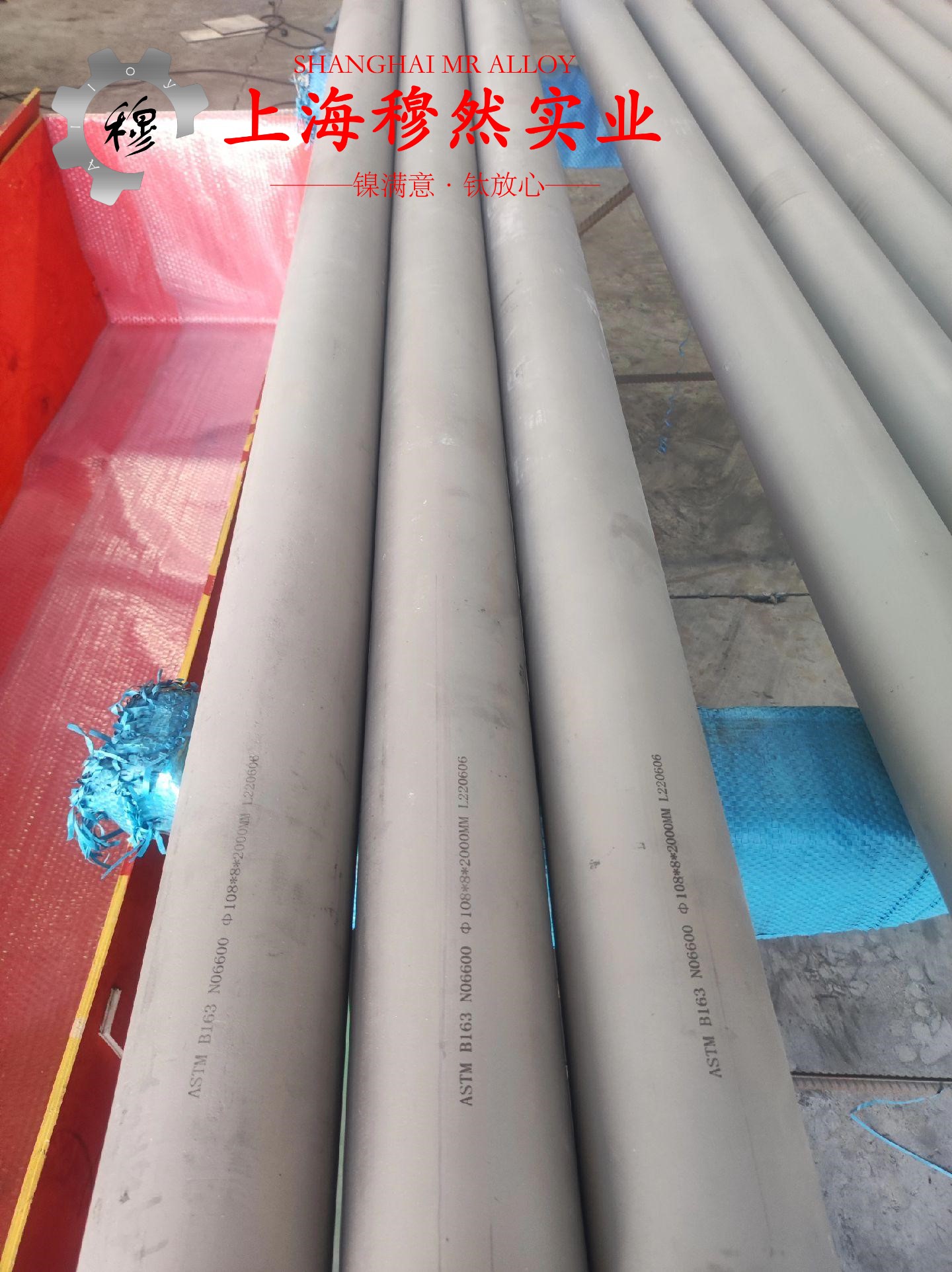 Alloy926高温合金比热容是多少？