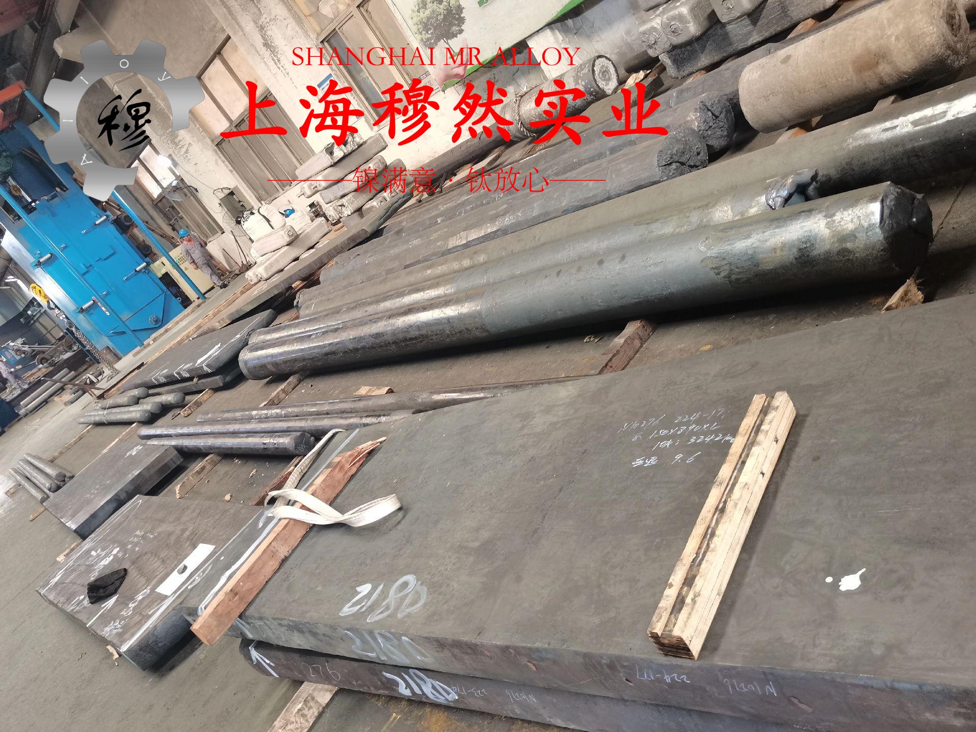 BFe30-1-1铜镍合金锻件的物理性能