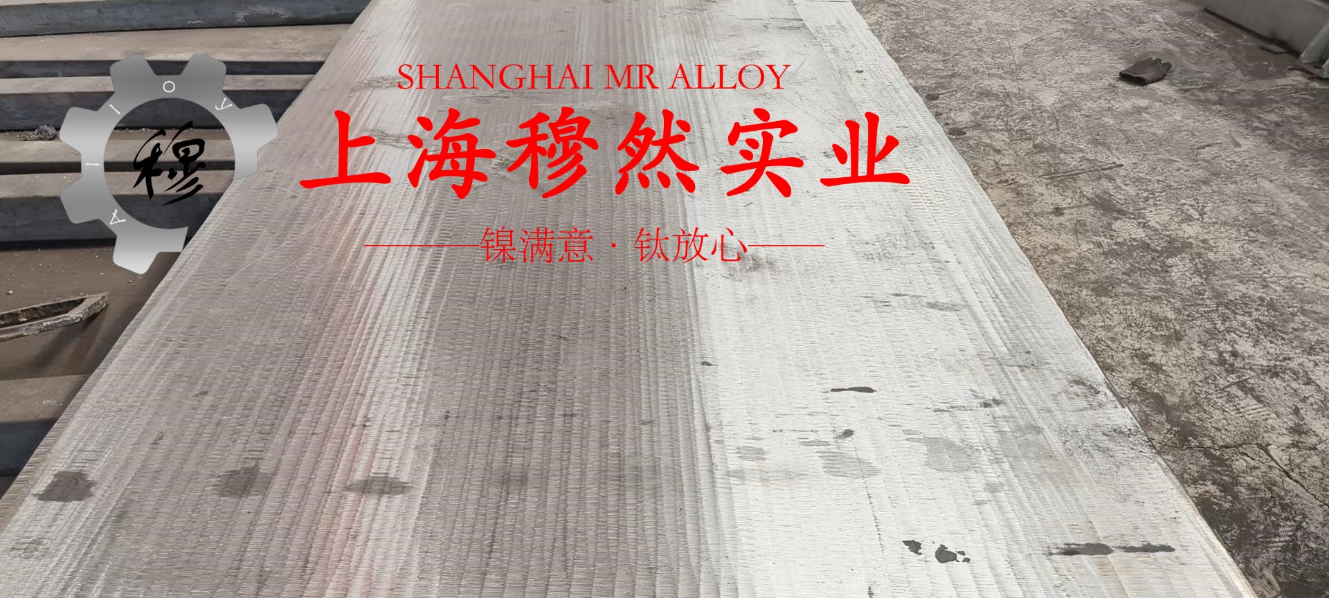 6J12锰铜合金管材硬度是多少？