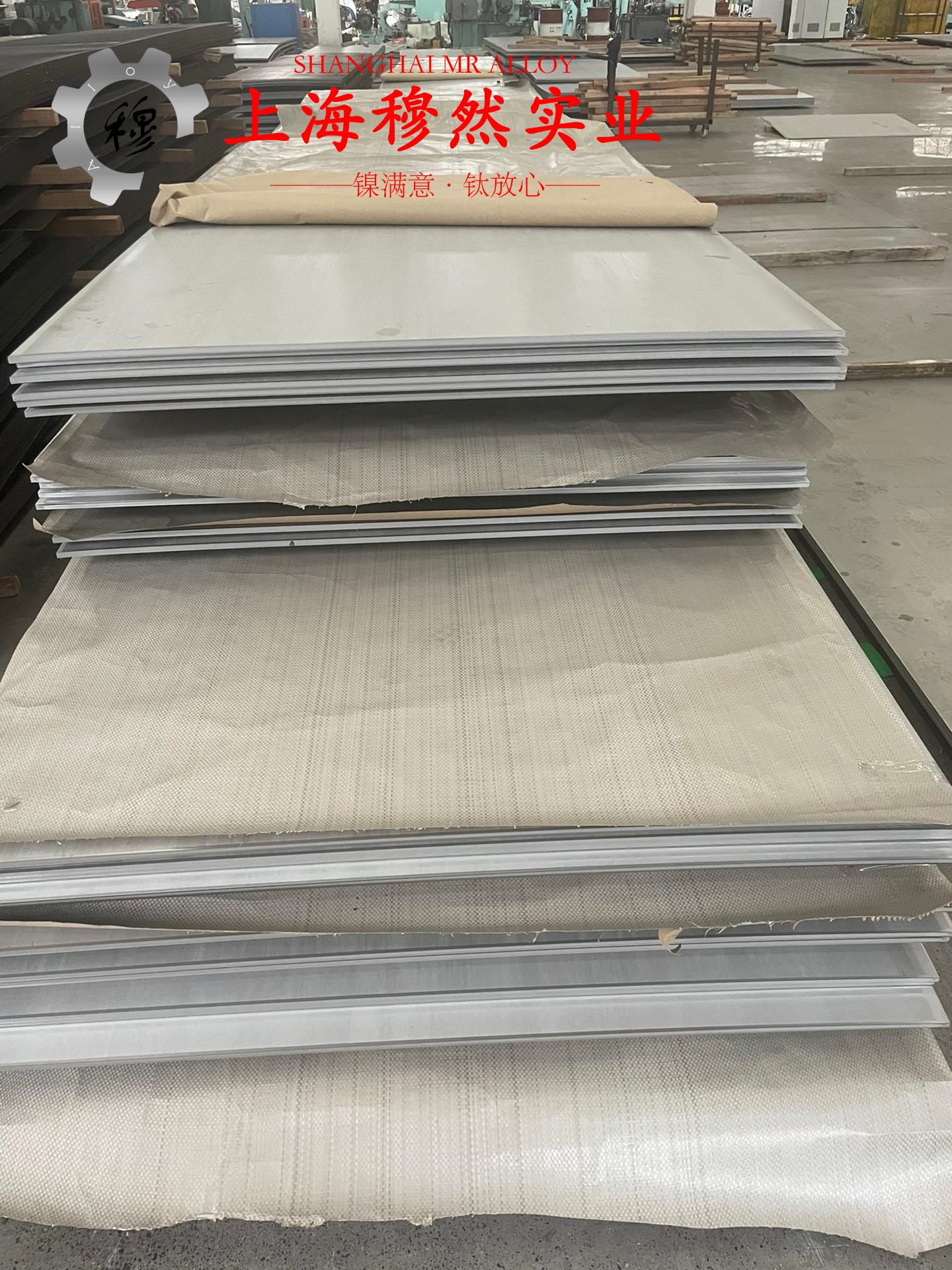 6J13电阻合金的热处理制度