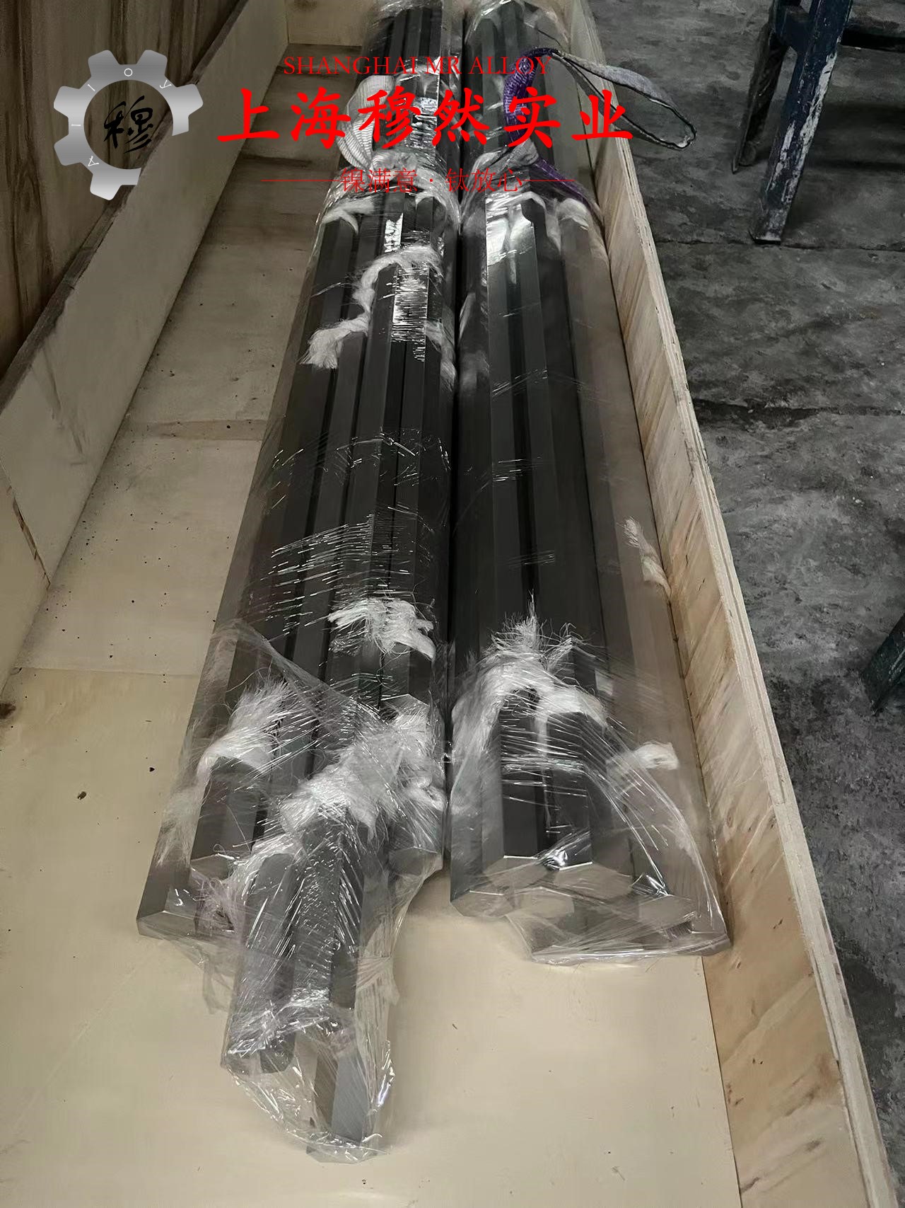 N6镍合金的熔炼工艺