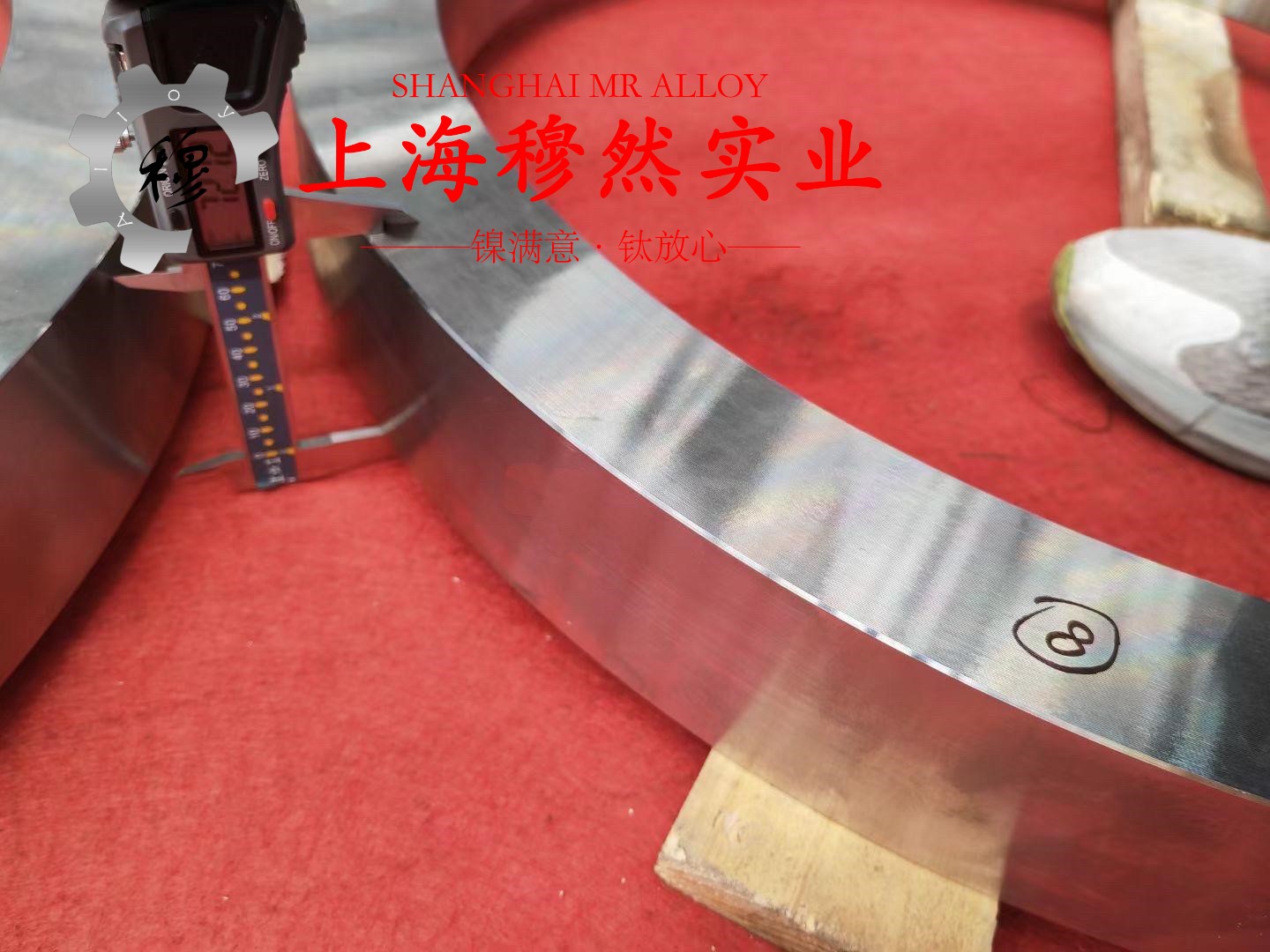 TA8钛合金的熔炼工艺