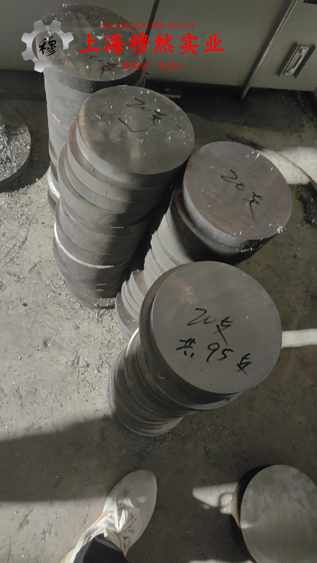 1J77精密合金磁性能是多少？