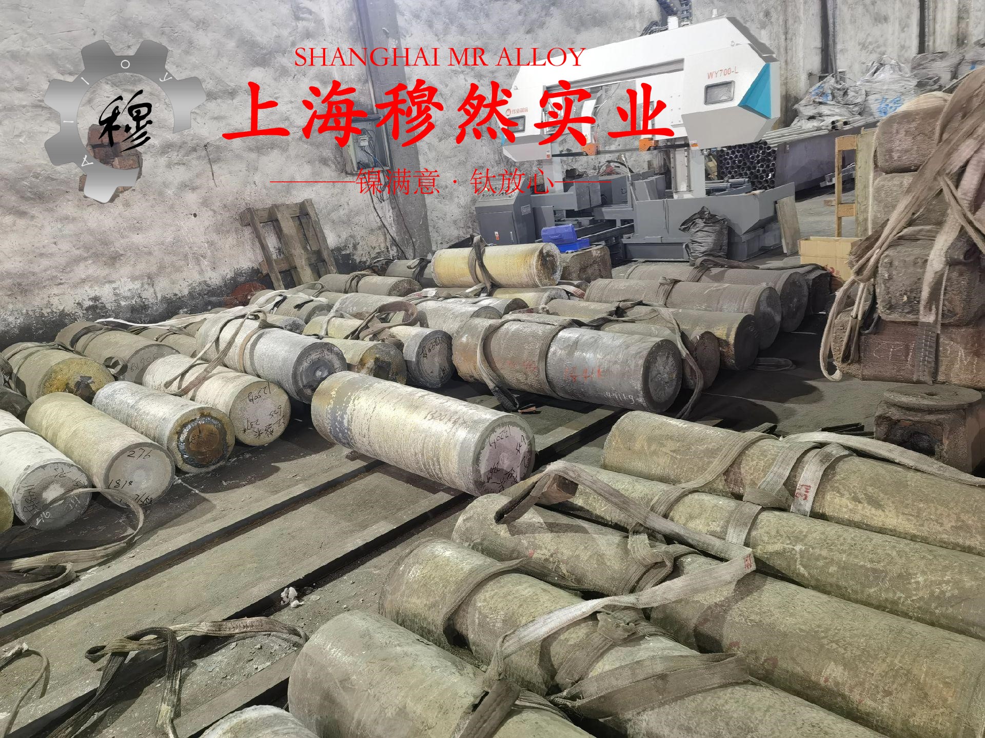 GH3128高温合金的热性能