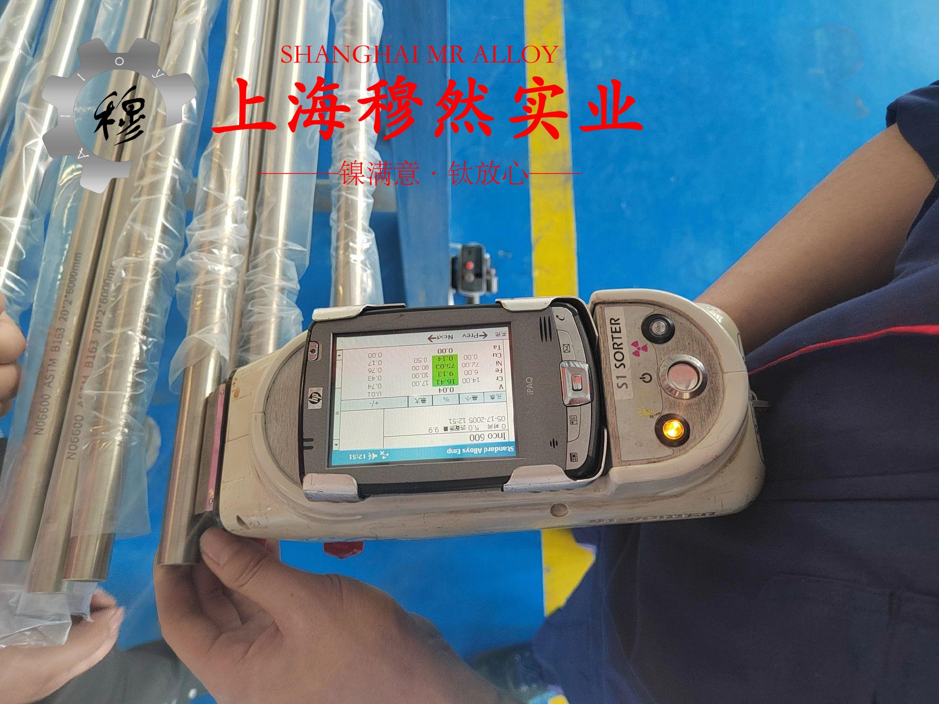 C70400铜镍合金材料的技术标准