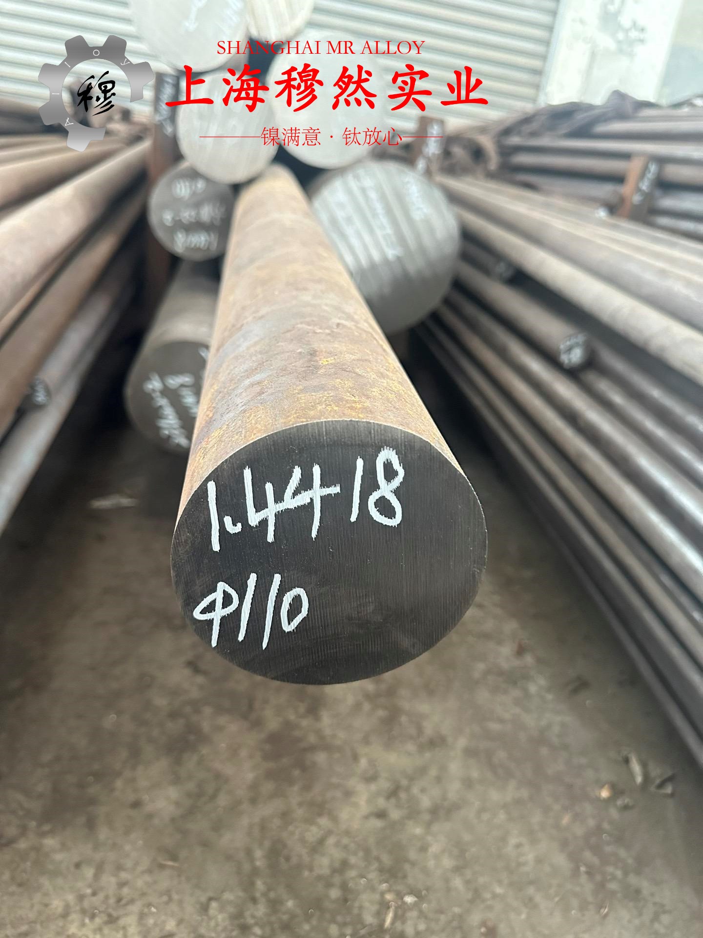 UNS K94100精密合金的冲击性能
