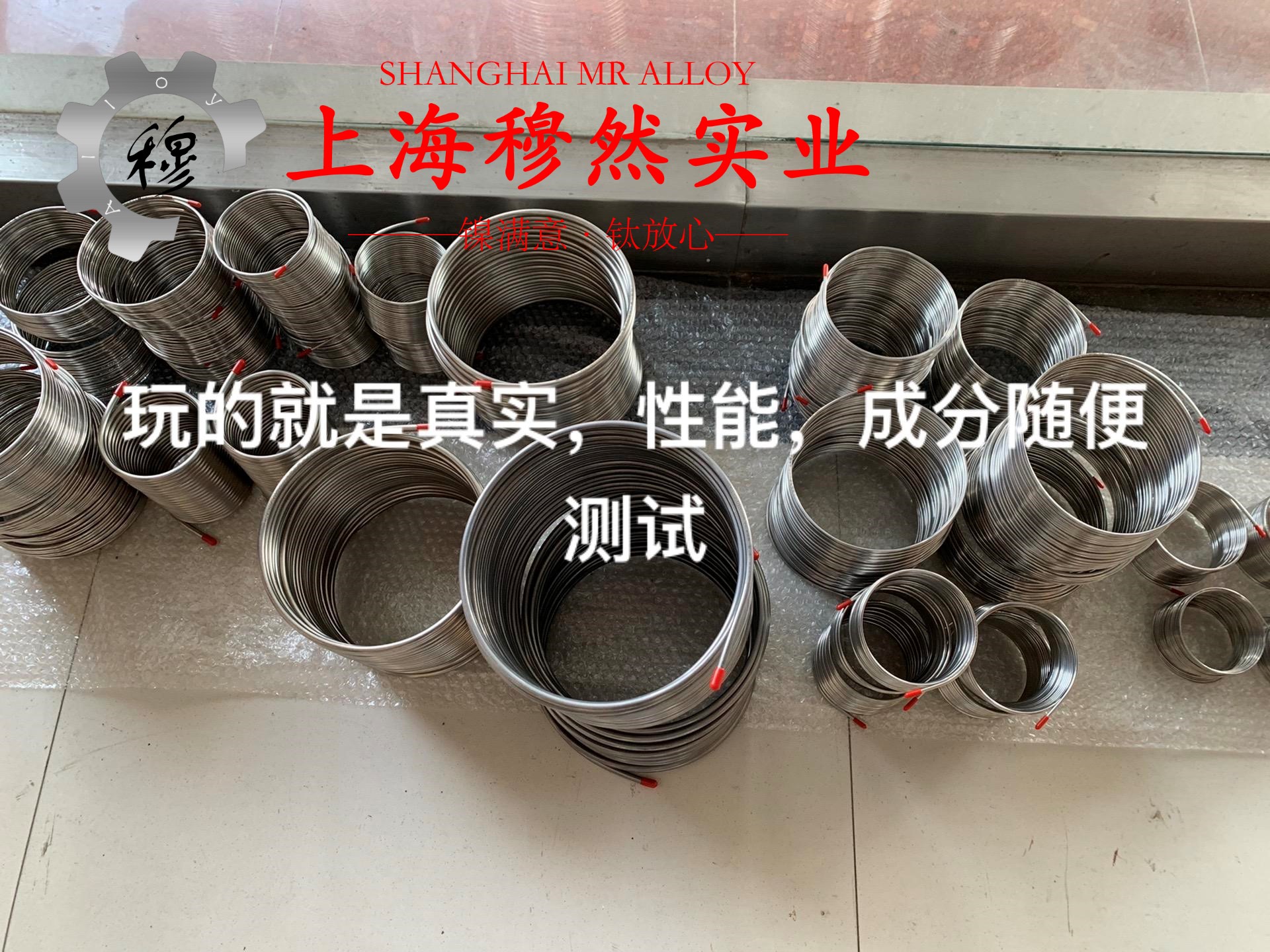 TA18钛合金的热性能