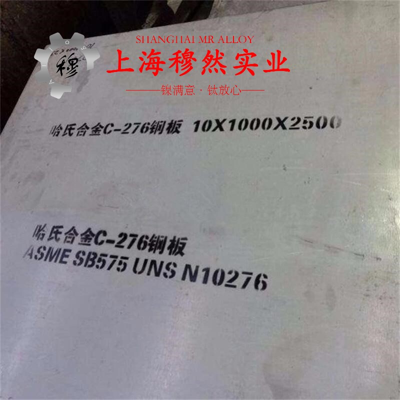 6J24精密电阻合金的热性能