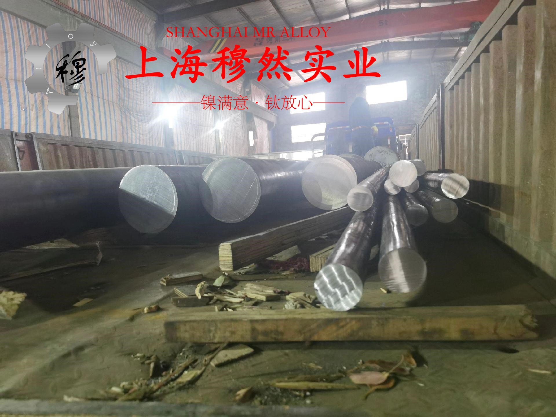 1J87精密合金的执行标准