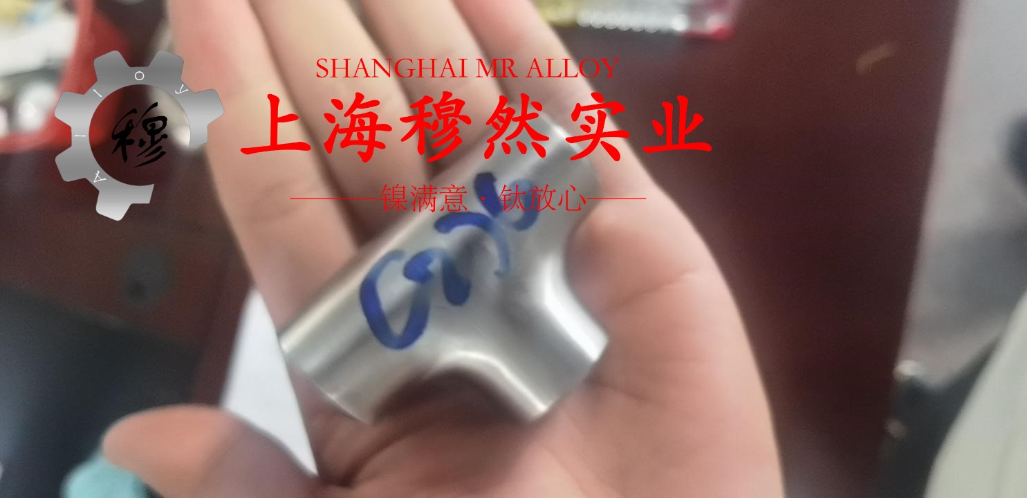 CuNi34耐蚀铜镍合金带材的物理性能