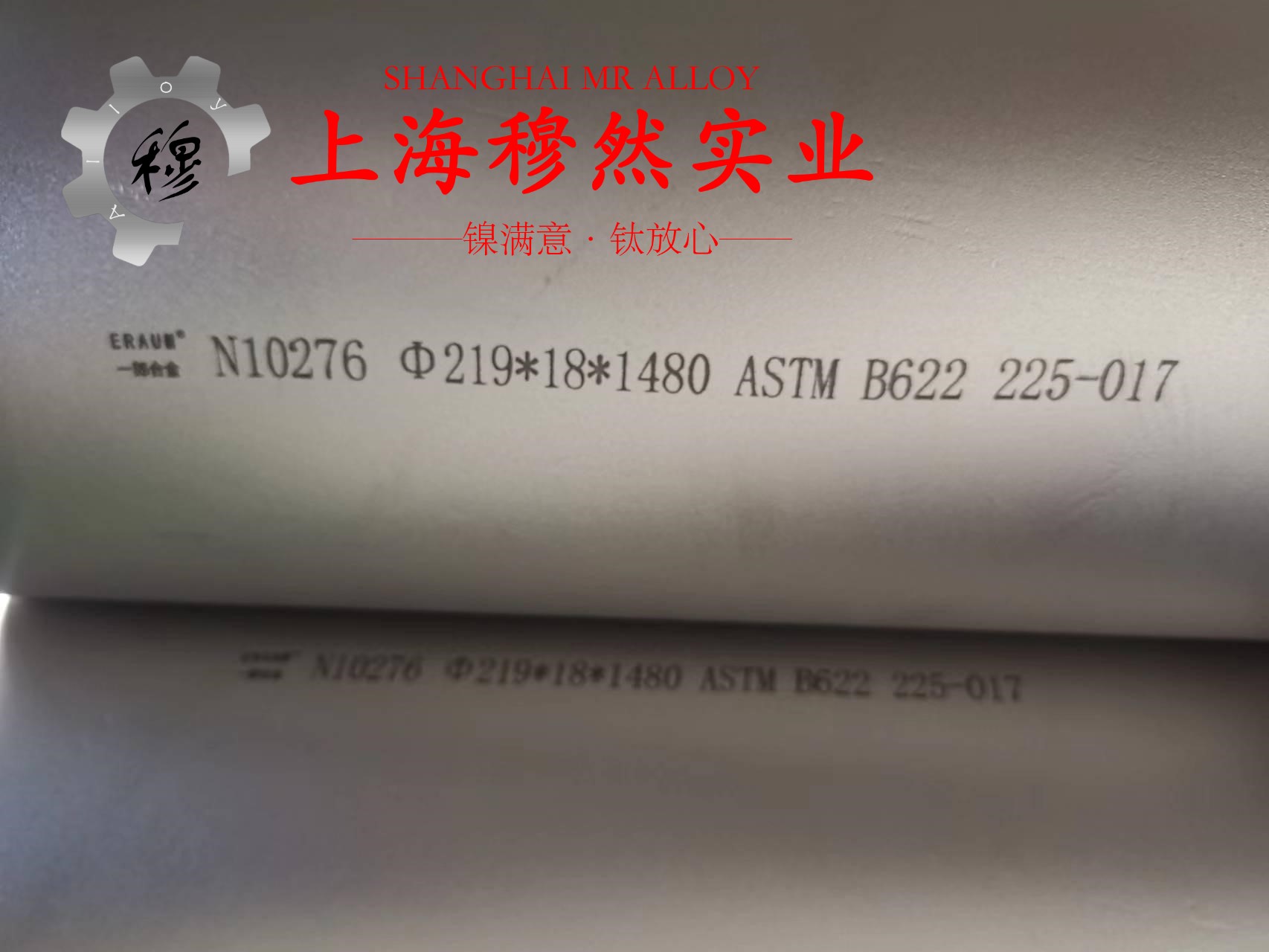 1J31精密合金国标硬度是多少？