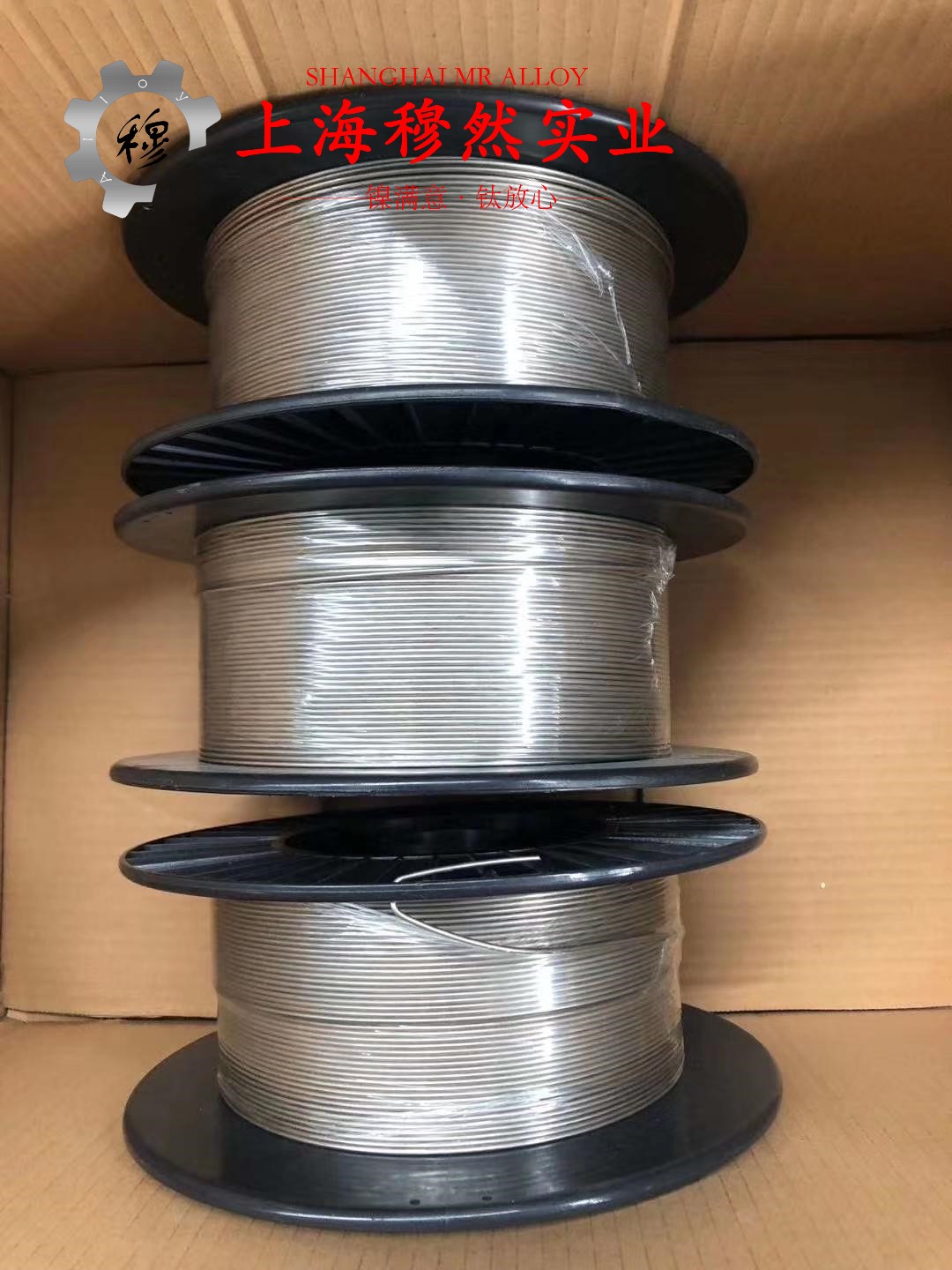 Co50V2精密合金带材硬度是多少？