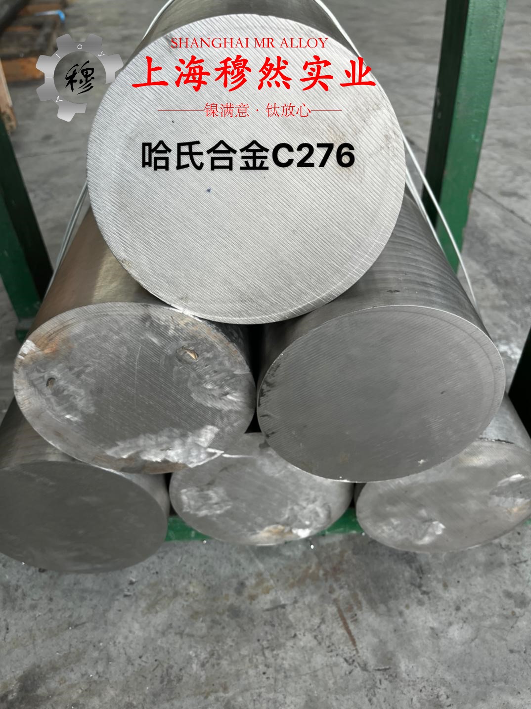 GH3044高温合金管材耐高温多少度?