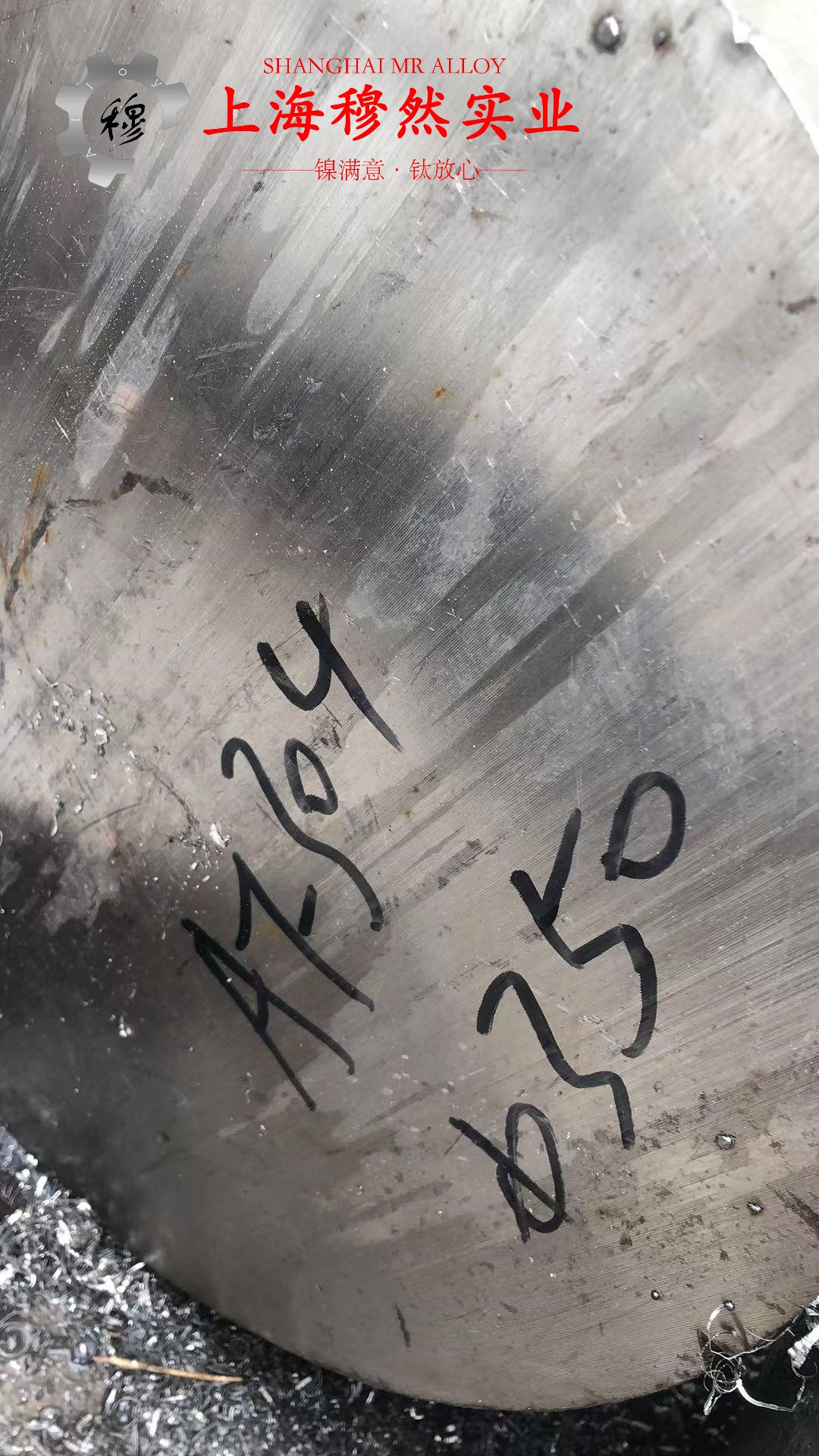 3J53精密合金管材的热处理制度