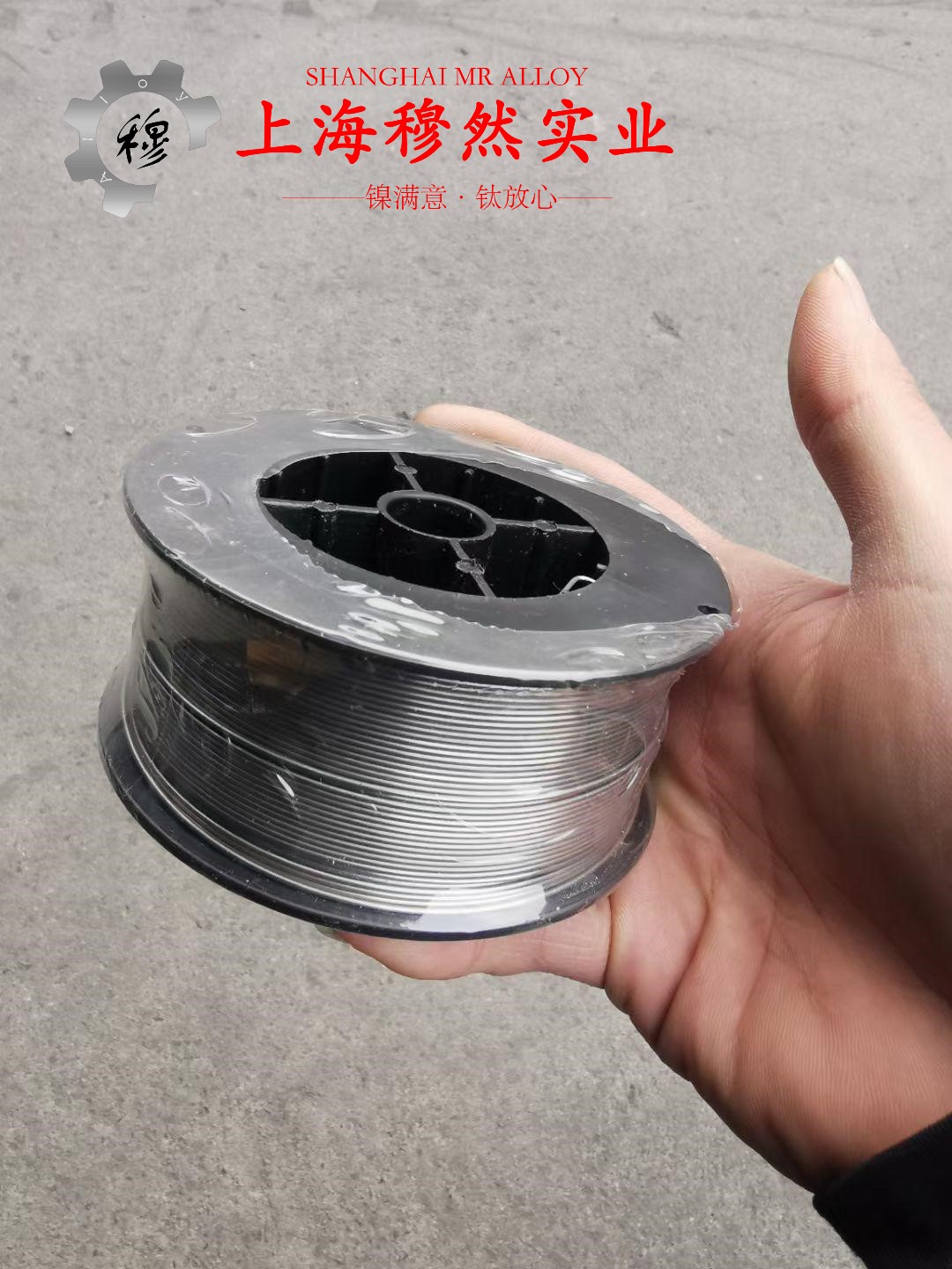 1J06精密合金的抗腐蚀性能