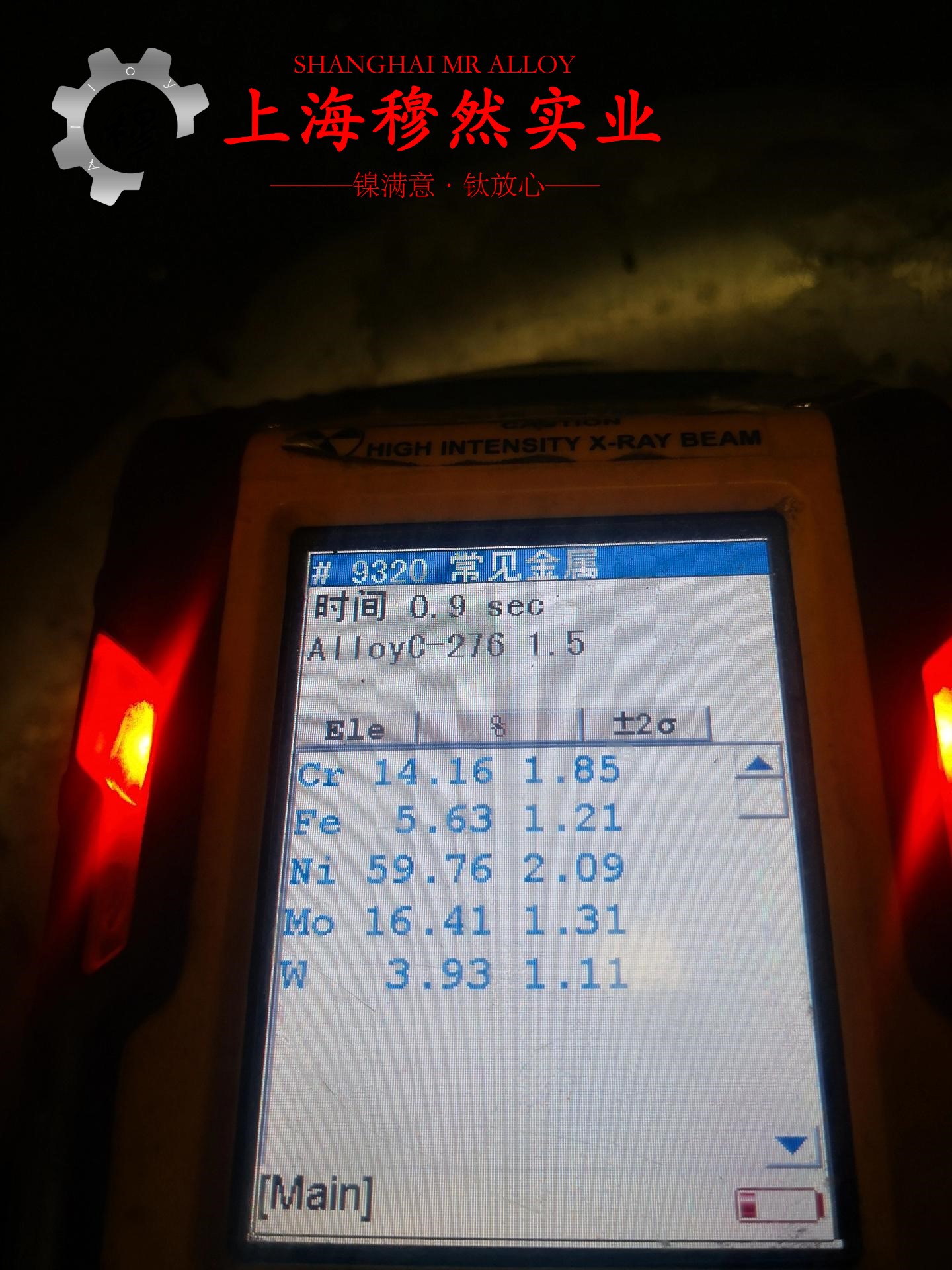 GH3030高温合金的表面处理工艺