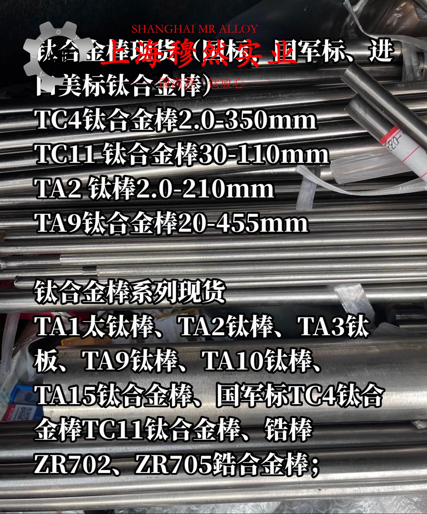 C71000铜镍合金的物理性能