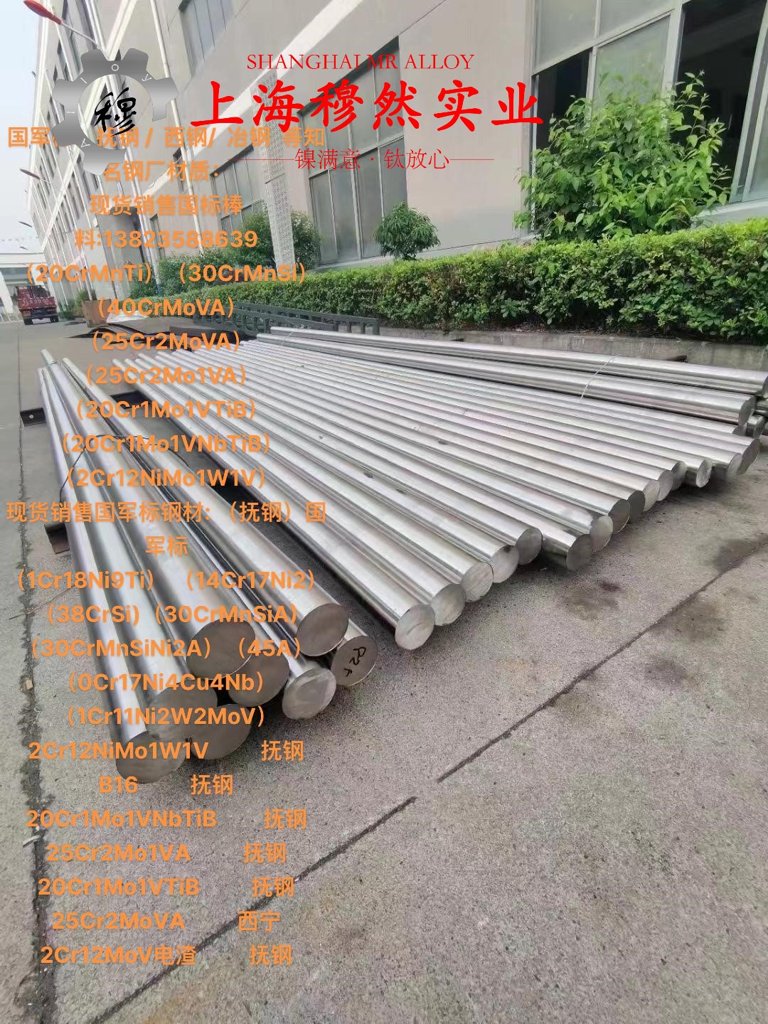 6J22镍铬合金现货