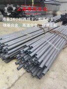  英科耐尔Inconel600的物理性能