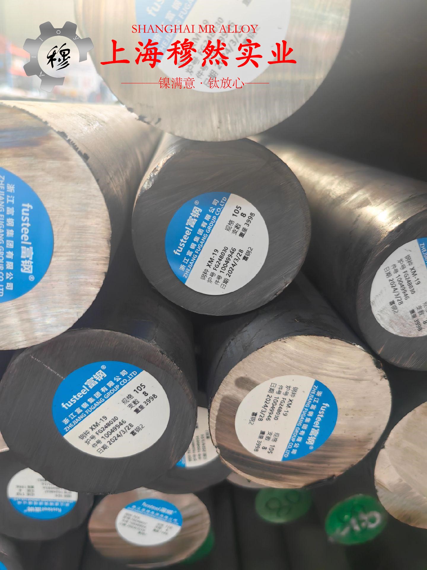Nickel200镍合金毛细管材料的技术标准