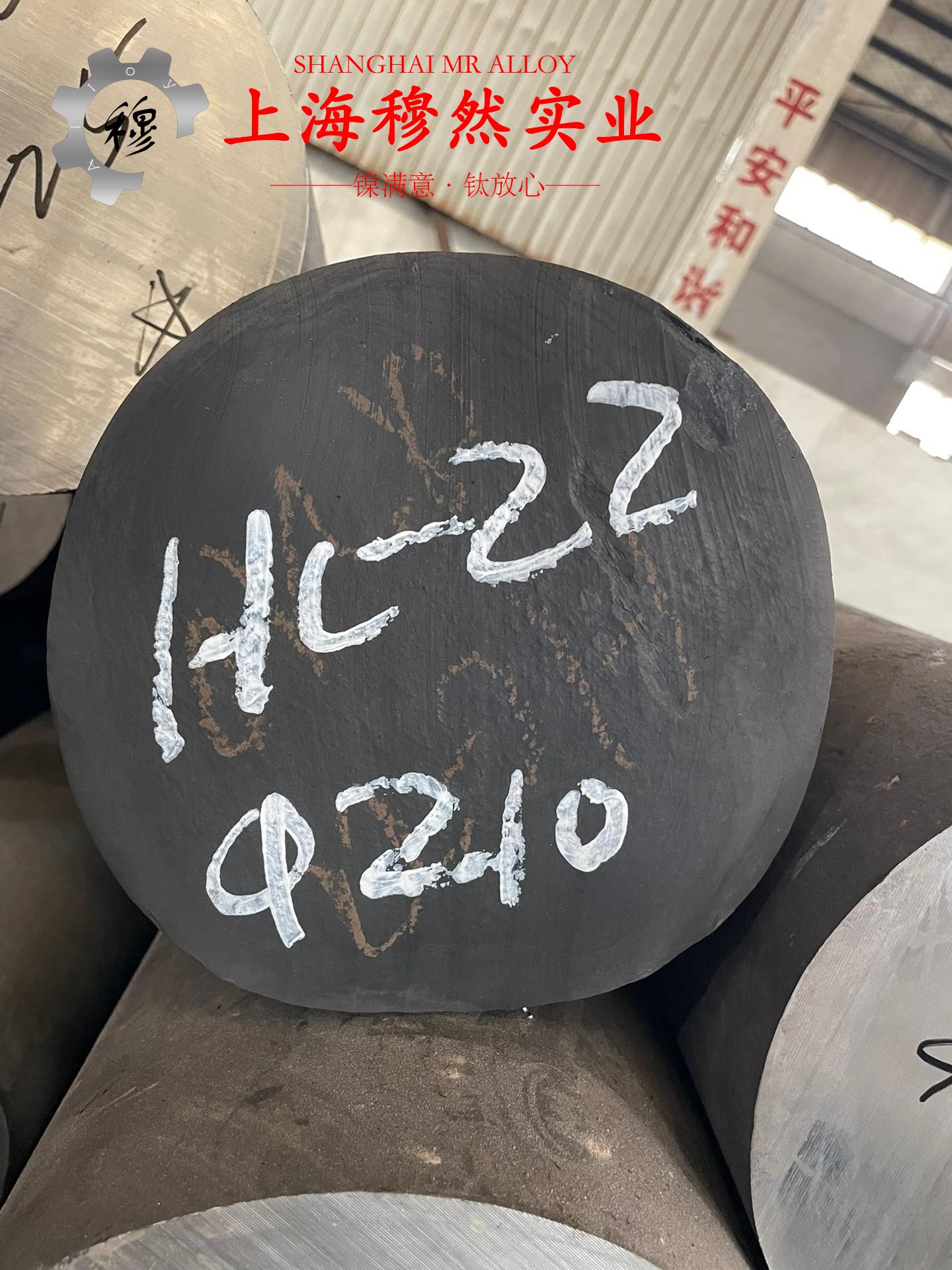 1J117精密合金的切变模量
