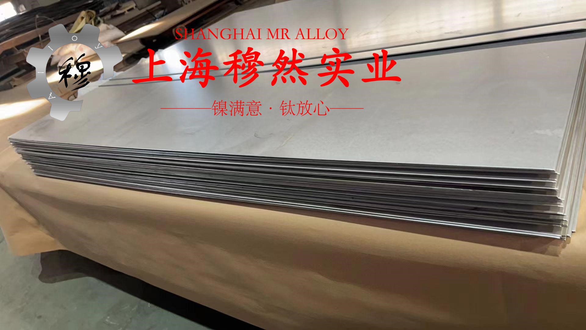 GH5188高温合金材料的技术标准
