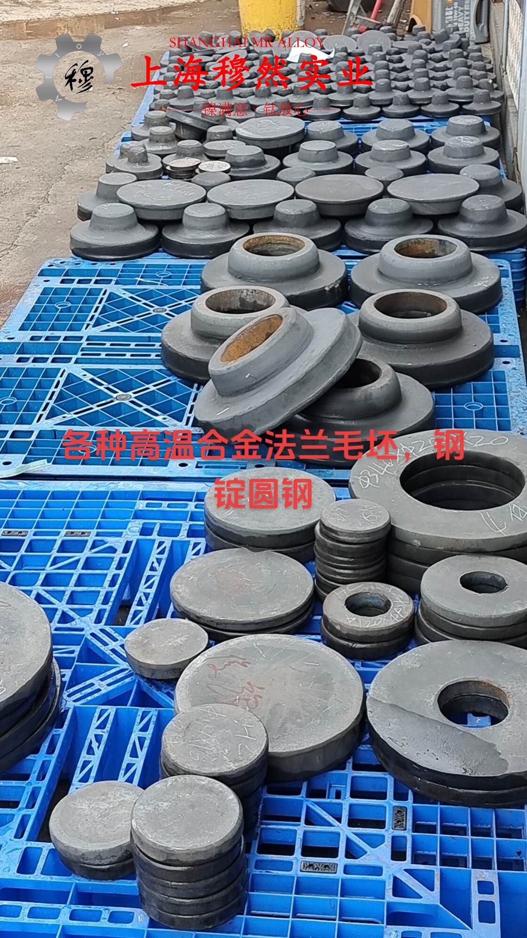 1J89精密合金的焊接性能