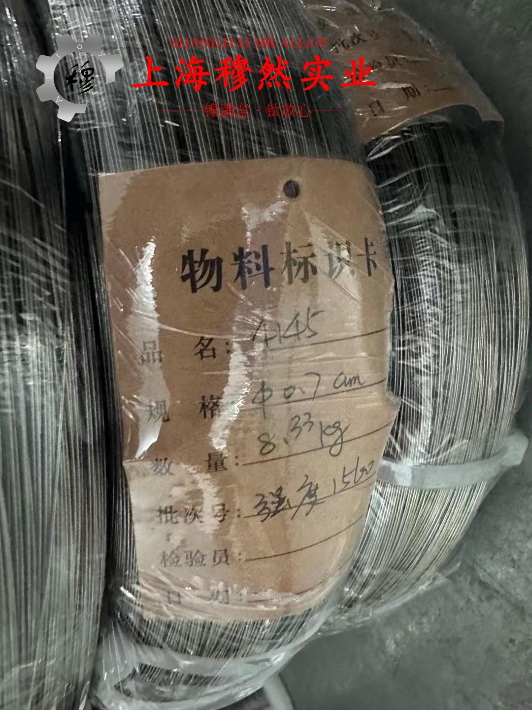 B30铜镍合金的执行标准