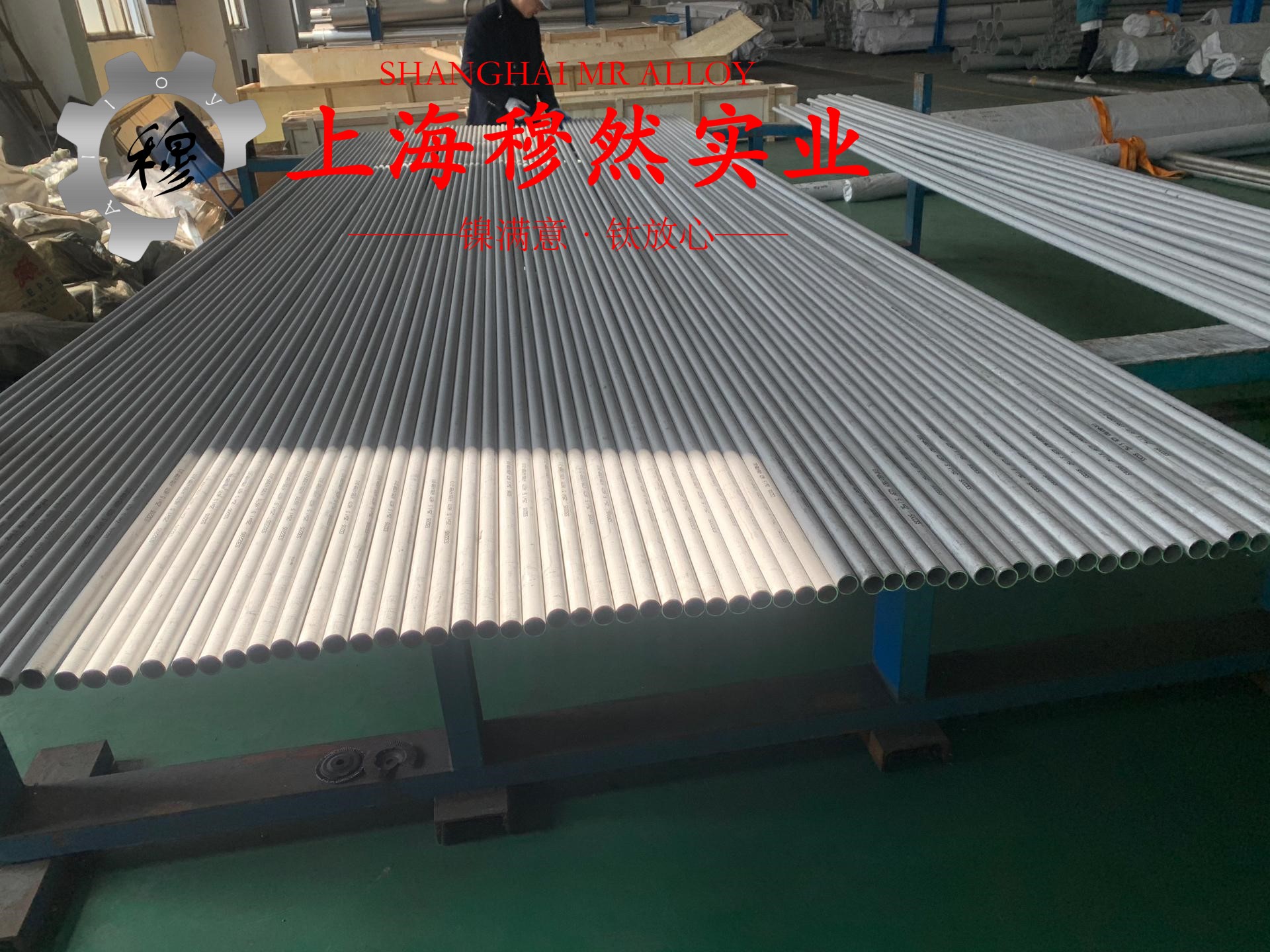 Incoloy 825高温合金非标定制