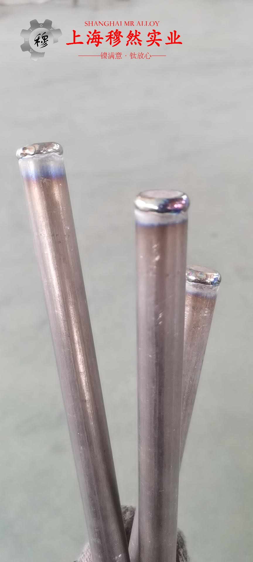 Nickel200镍合金非标定制