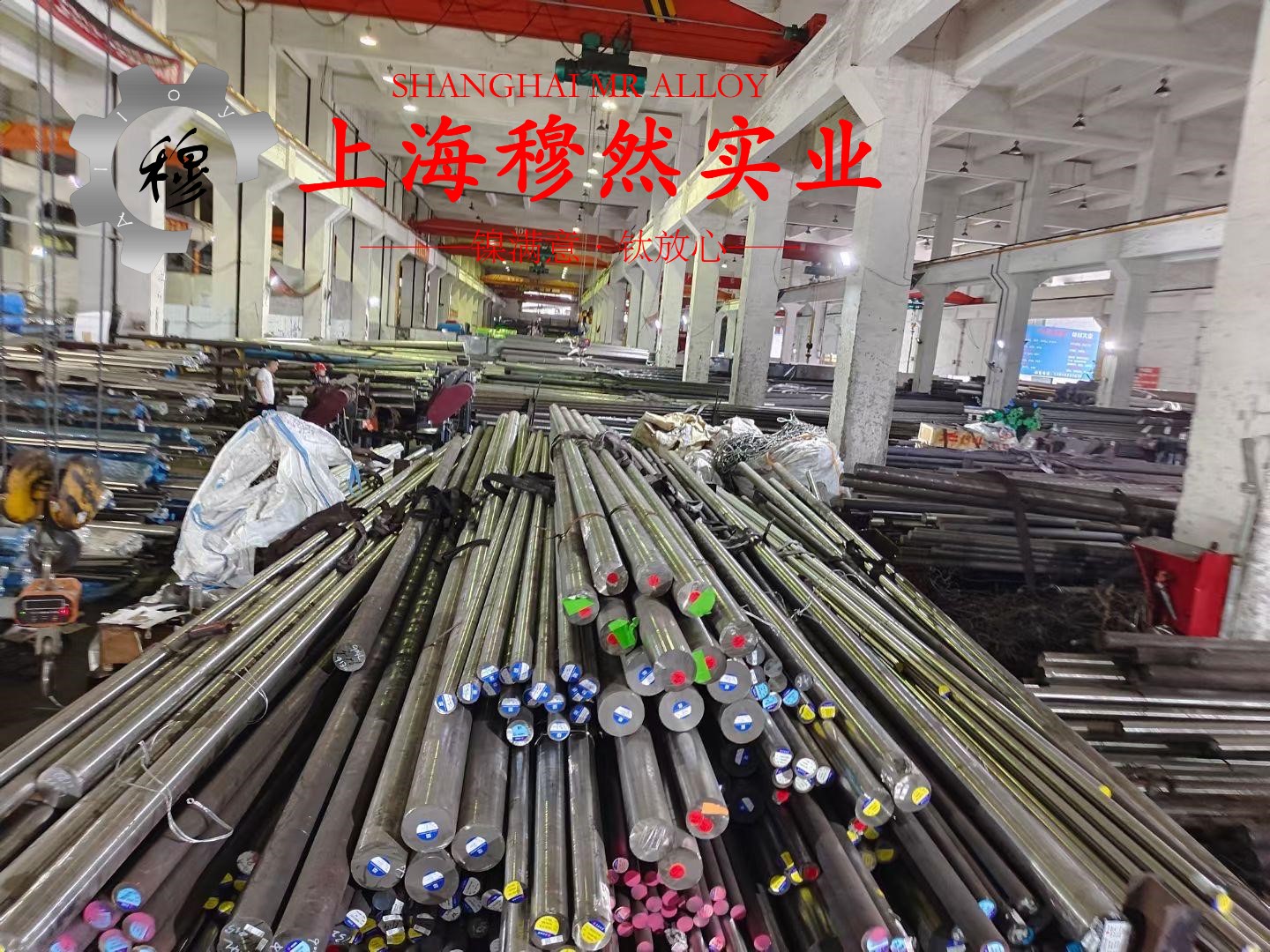 4J54精密合金密度是多少？