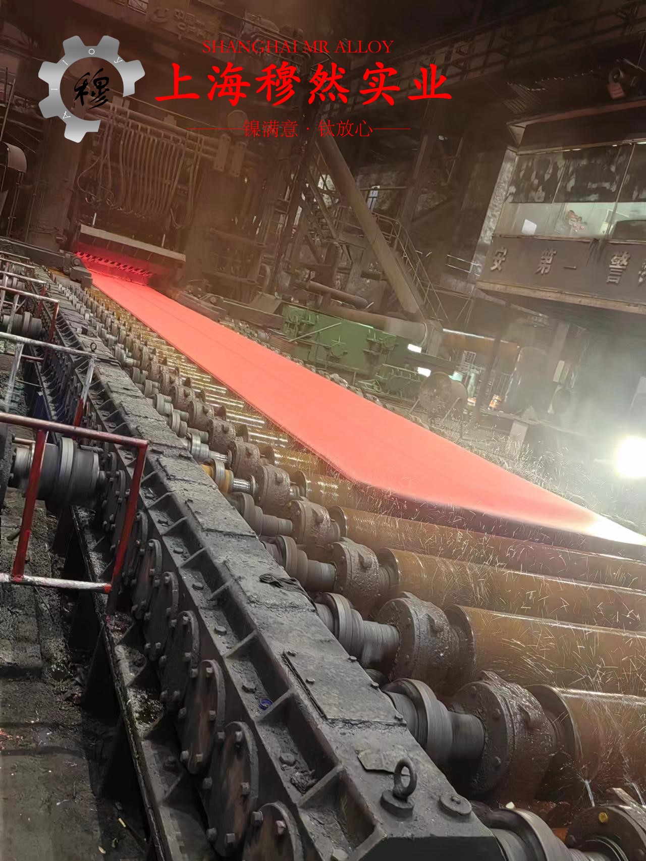 哈氏合金C276线材是什么材料？