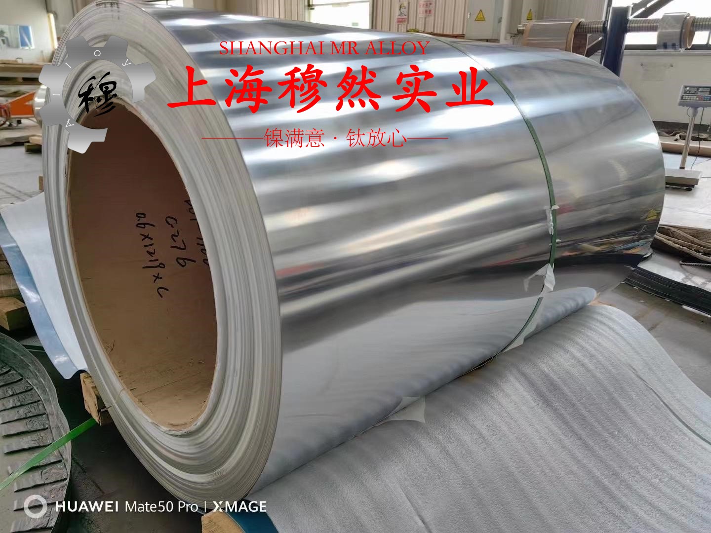 6J22镍铬合金带材多少钱一公斤？