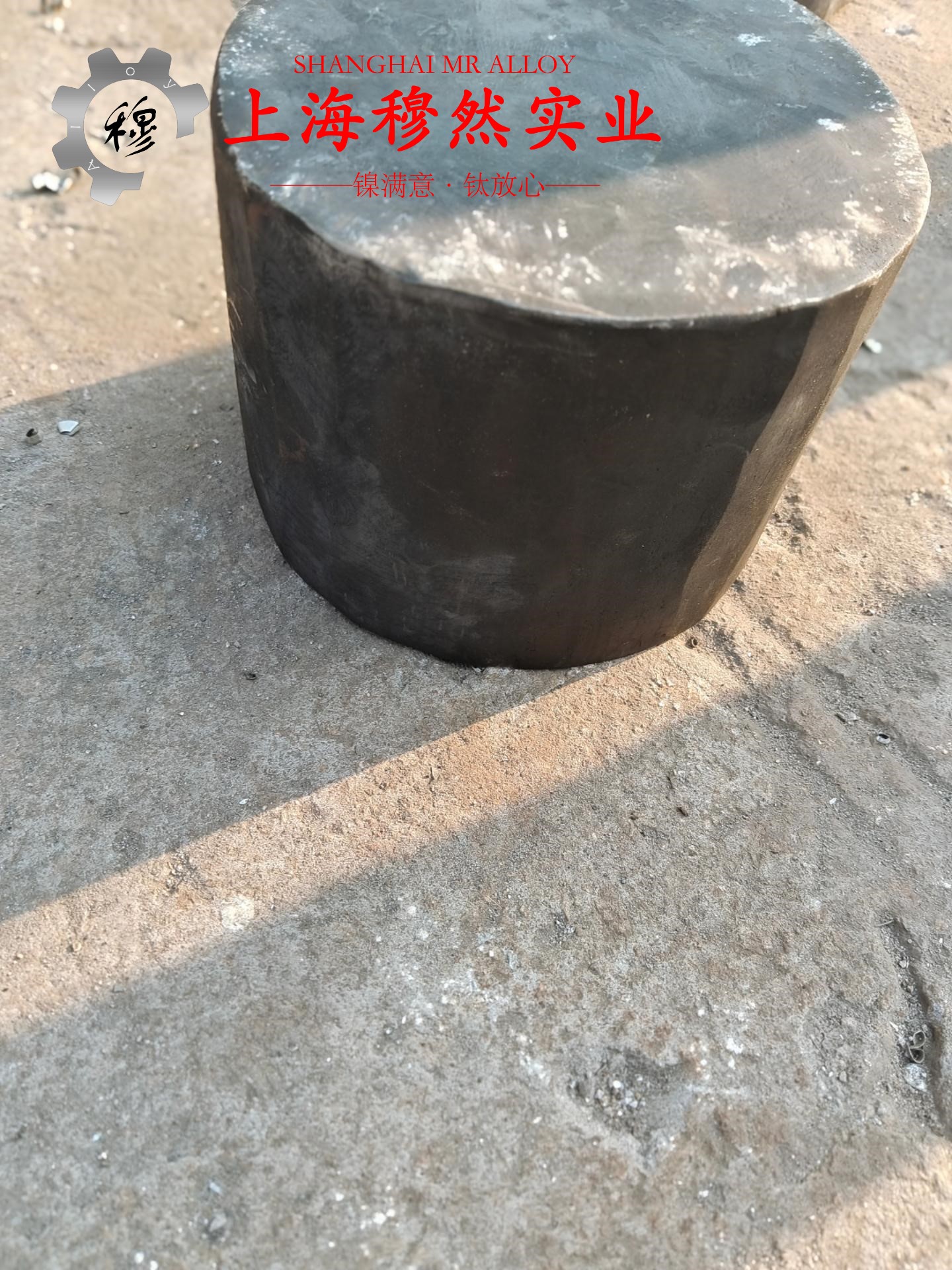 1J83精密合金电性能是多少？