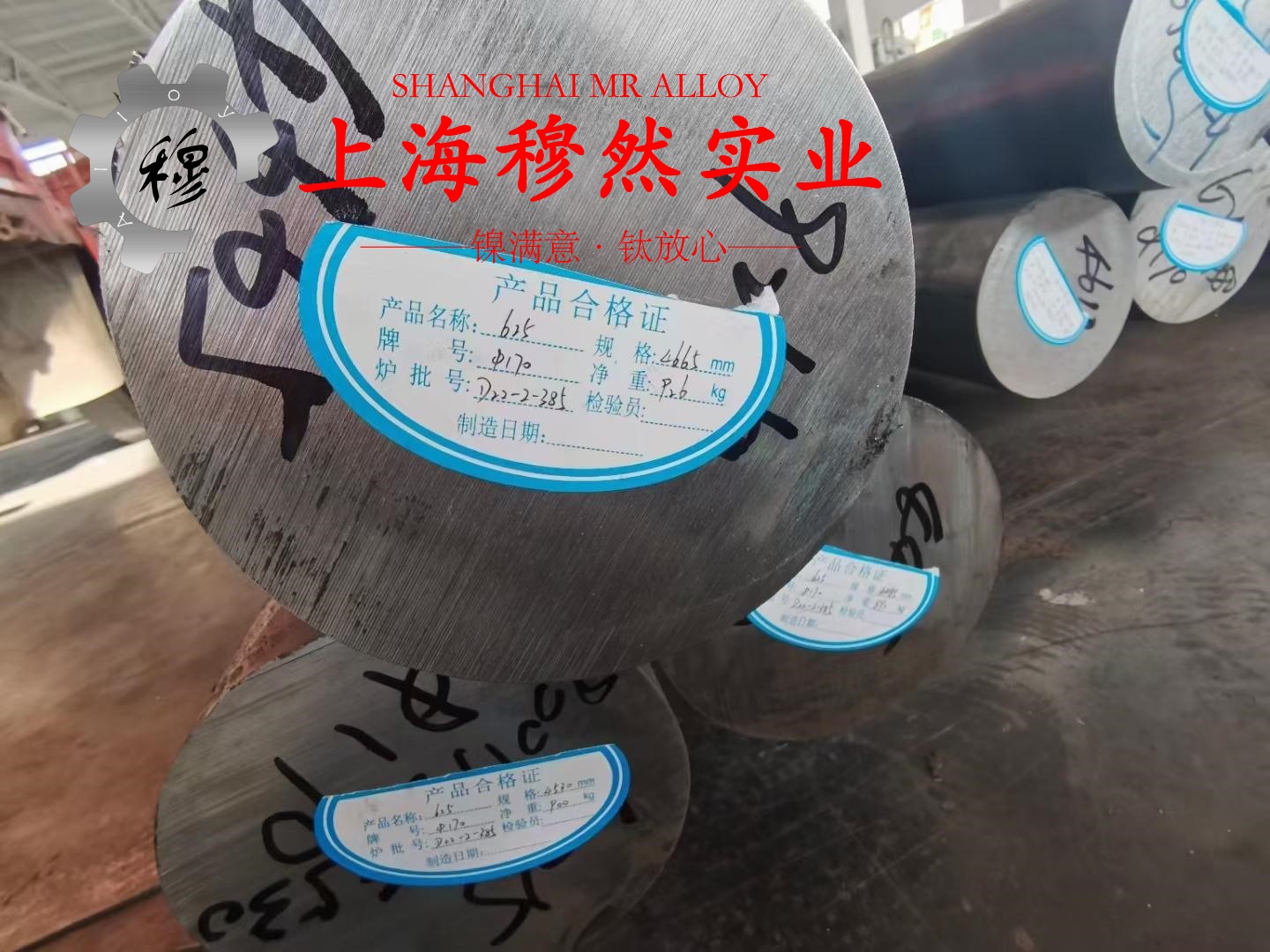 GH4169高温合金的抗氧化性能
