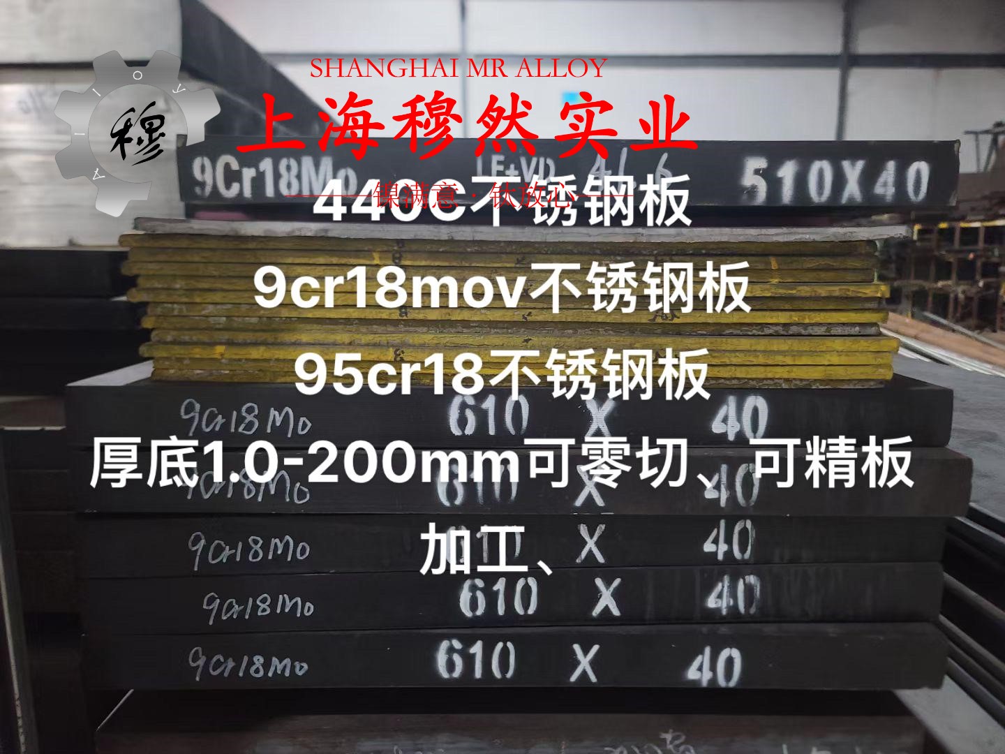 1J87精密合金带材材料的技术标准